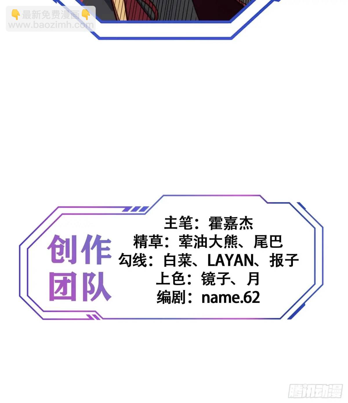 第227话 找到菌核-第231话
