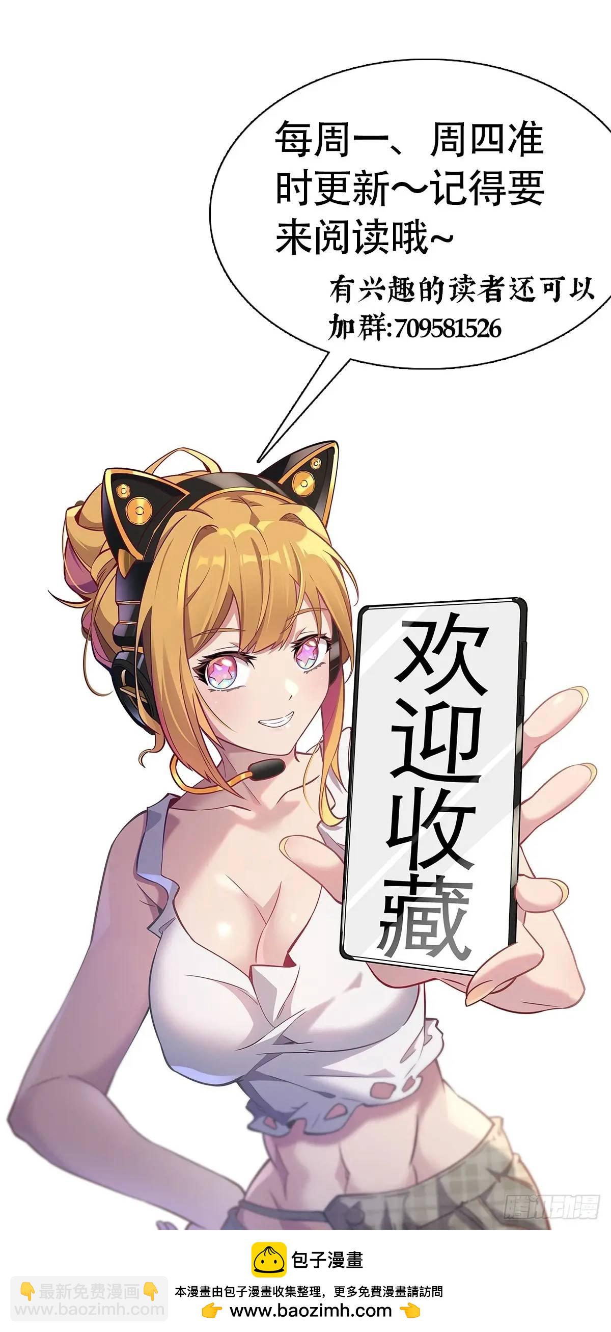 第227话 找到菌核-第231话