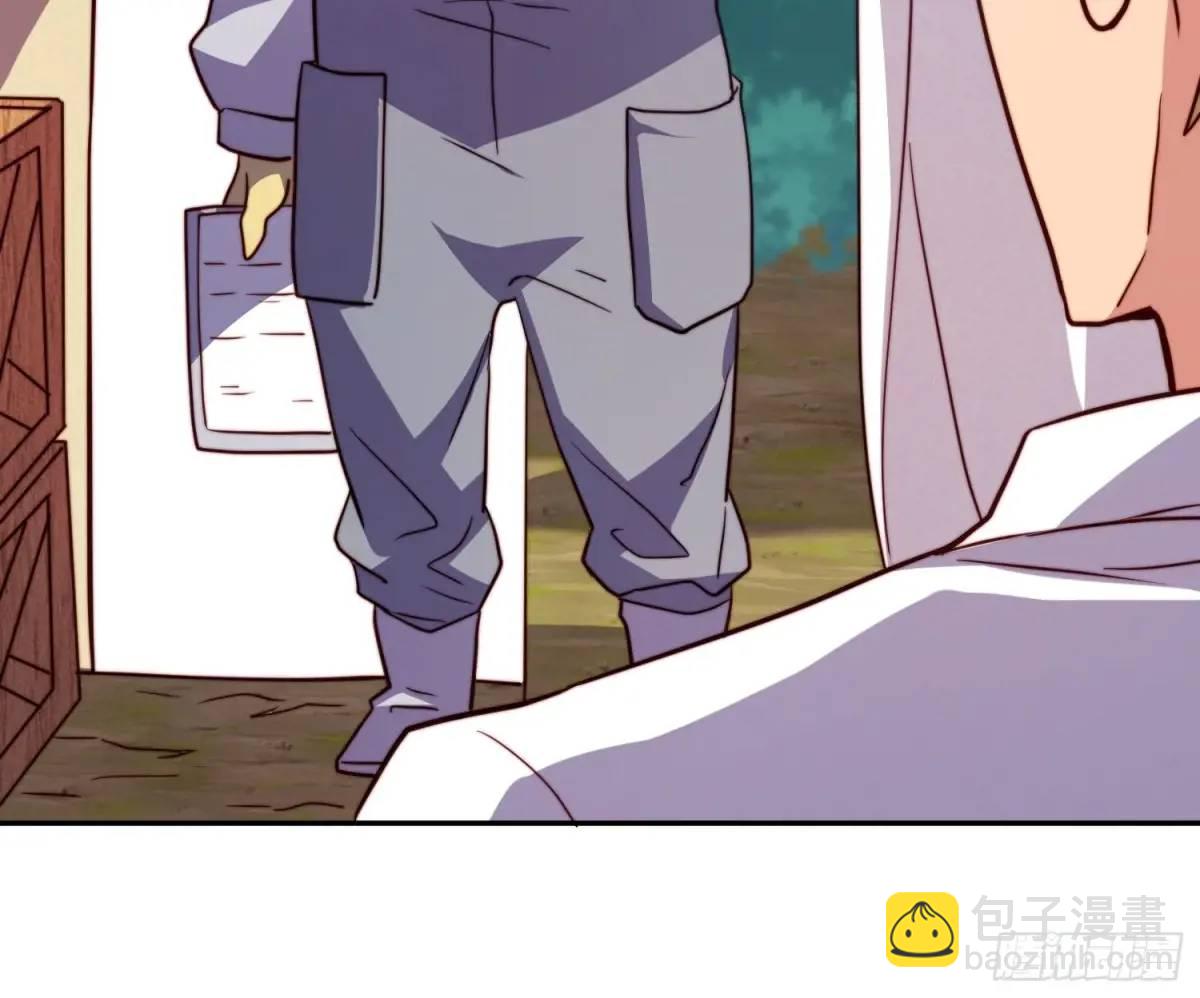 第228话 内奸周天水(1/2)-第233话