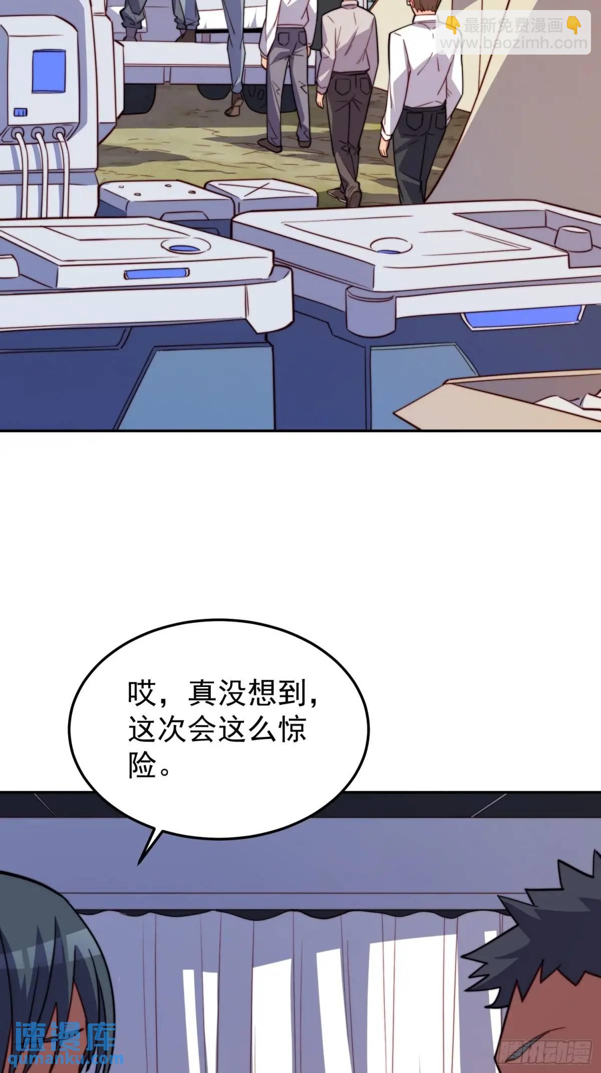 第228话 内奸周天水(1/2)-第233话