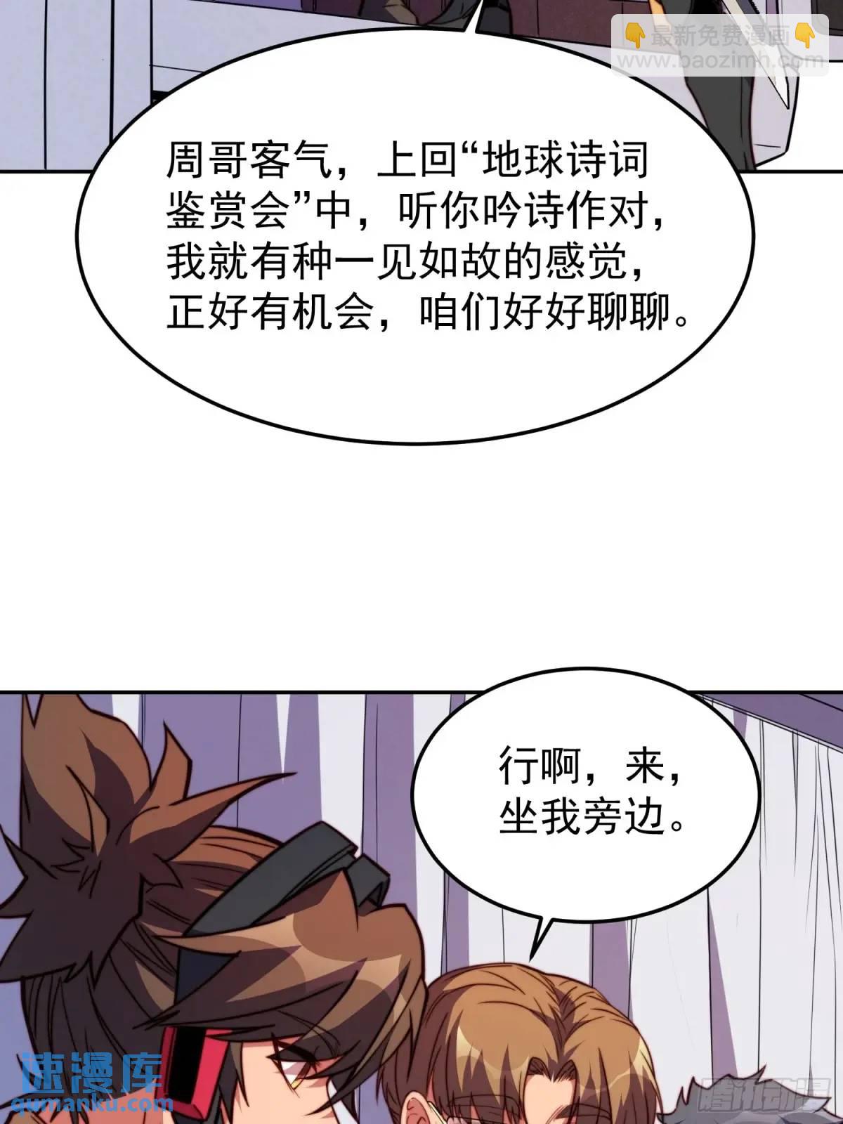 第228话 内奸周天水(1/2)-第233话