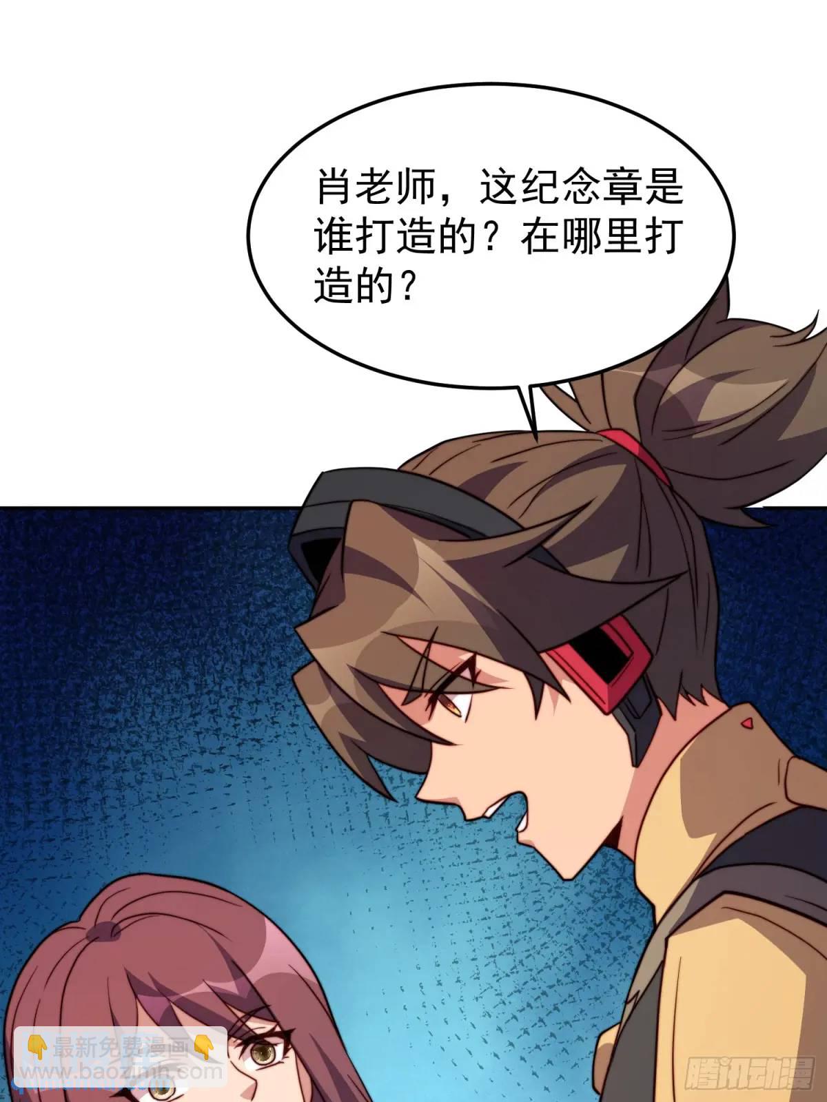 第228话 内奸周天水(1/2)-第233话