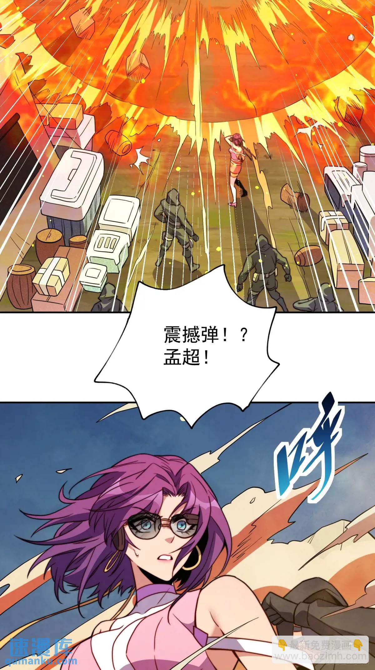 第228话 内奸周天水(1/2)-第233话