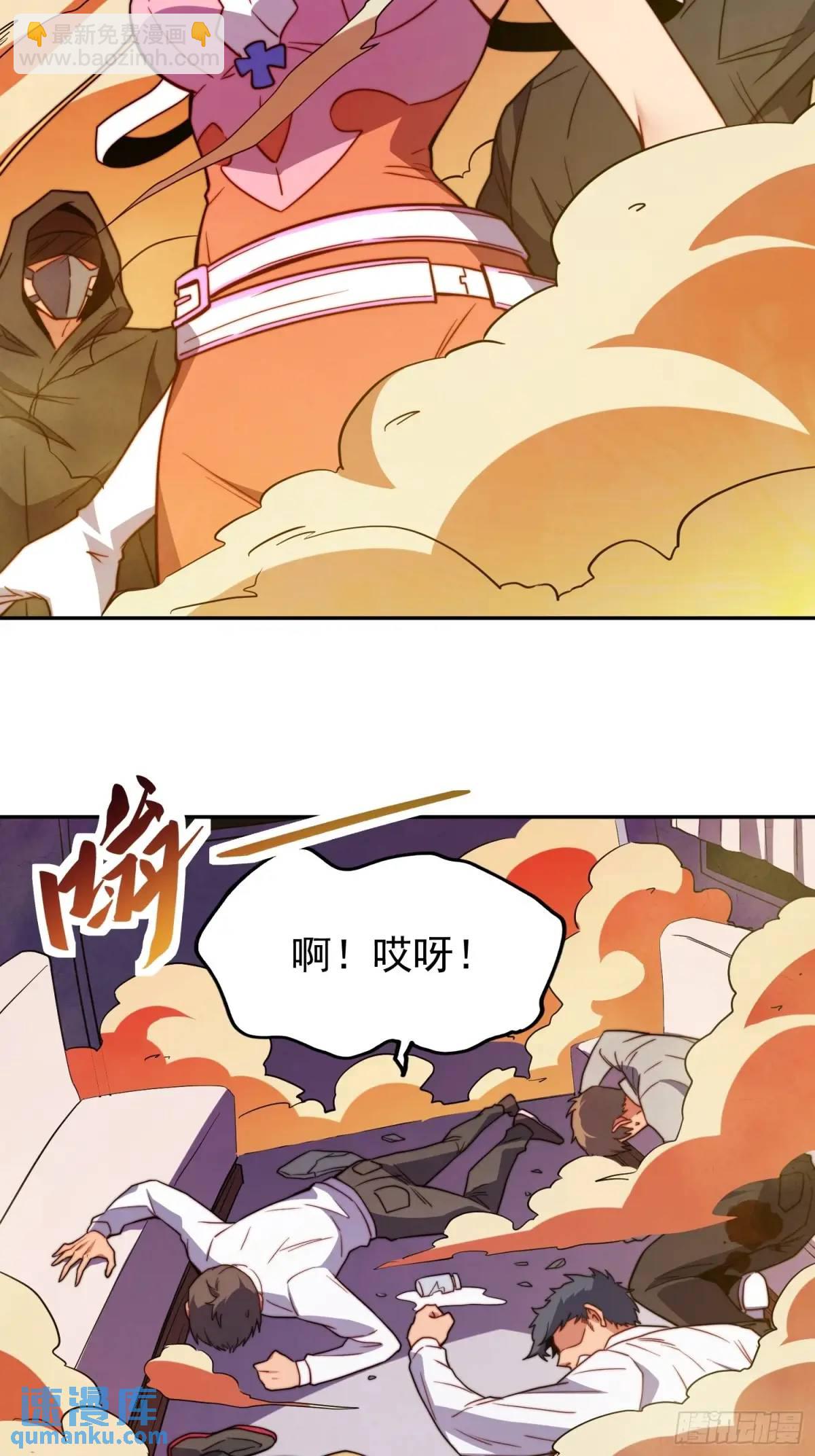 第228话 内奸周天水(1/2)-第233话