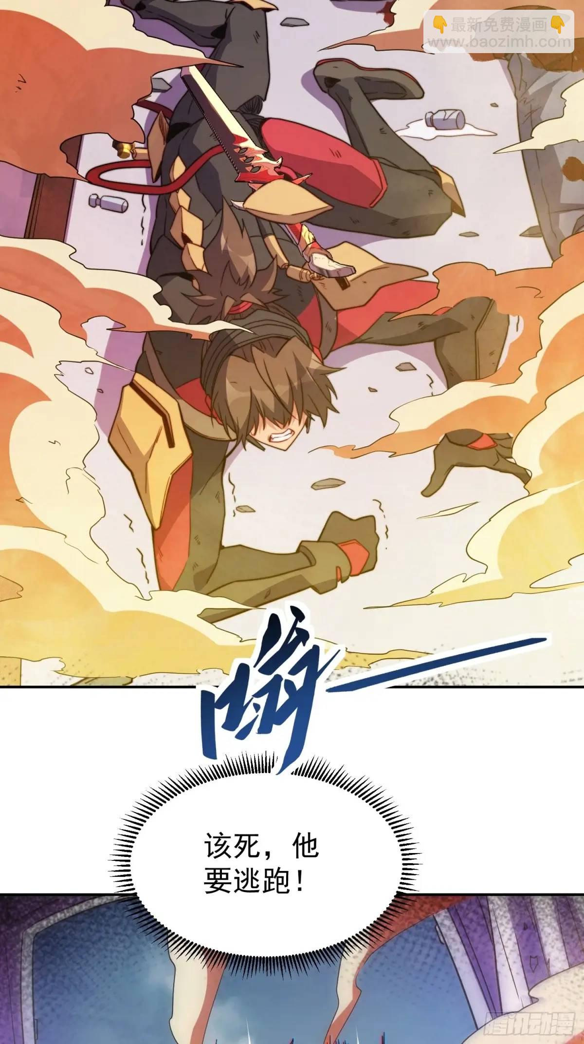 第228话 内奸周天水(1/2)-第233话