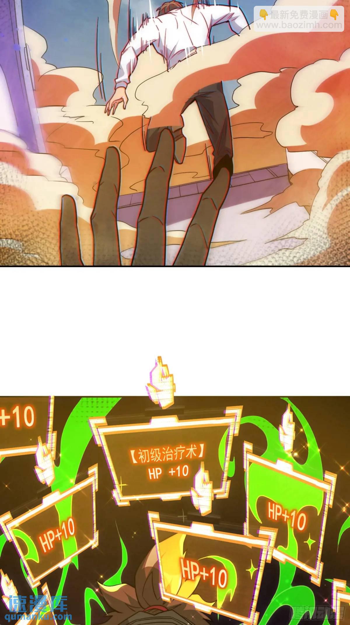 第228话 内奸周天水(1/2)-第233话