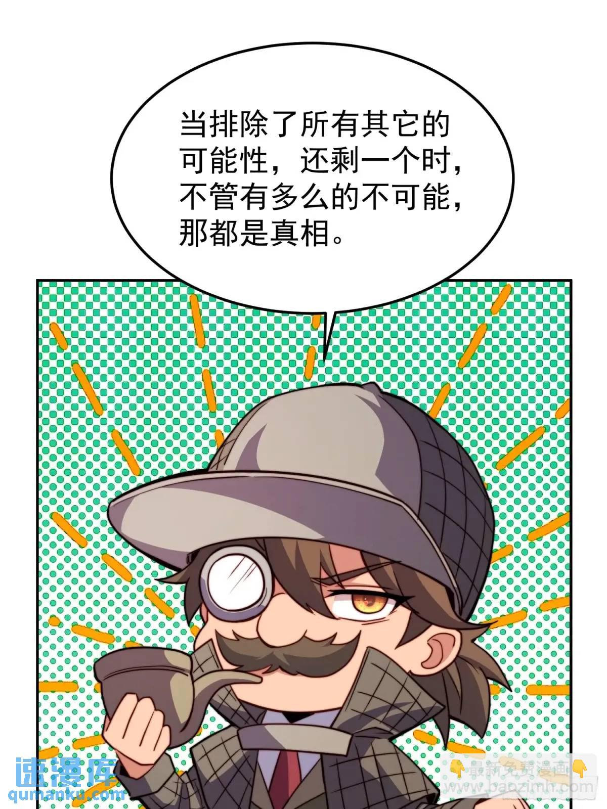 第228话 内奸周天水(1/2)-第233话