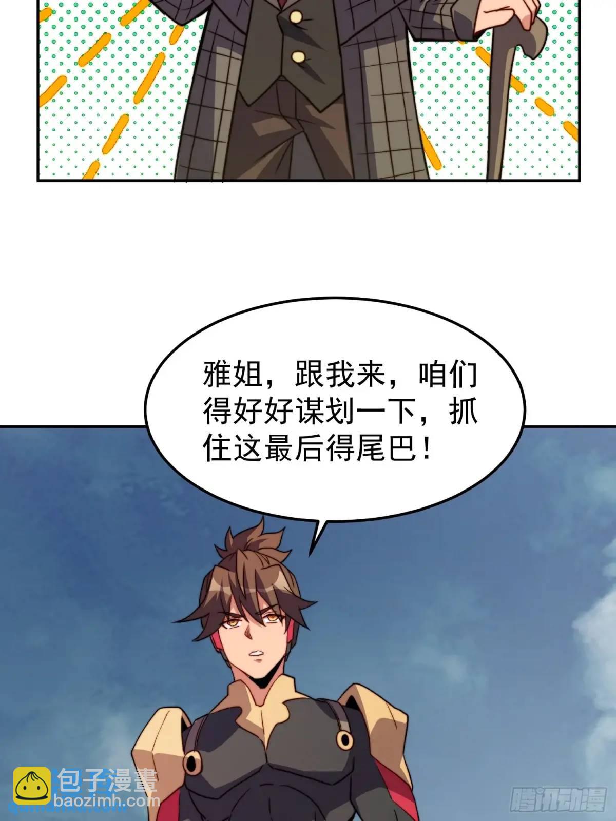 第228话 内奸周天水(1/2)-第233话