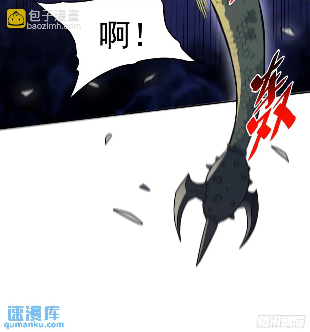 第230话 深渊魔眼-第235话