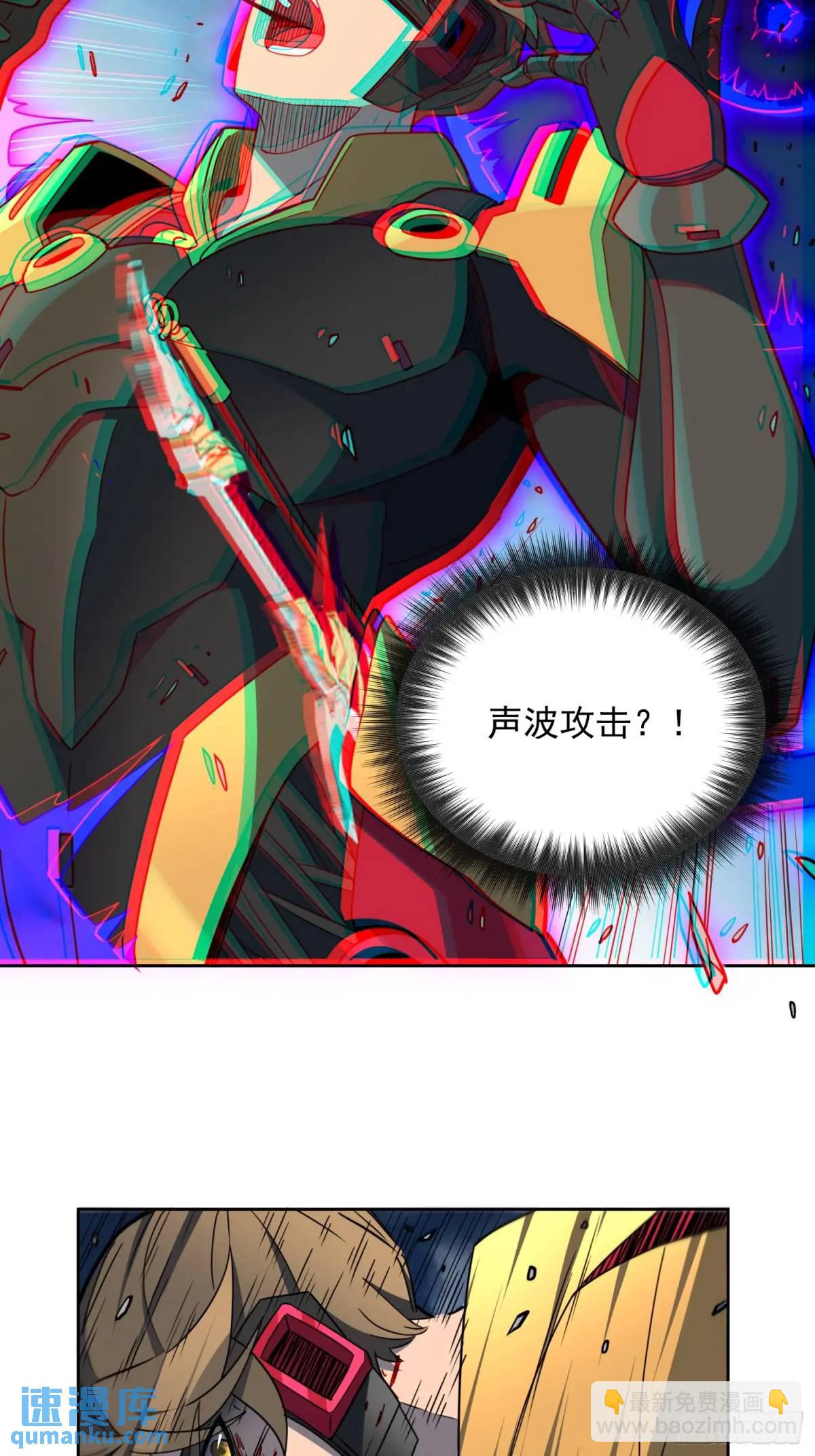 第230话 深渊魔眼-第235话