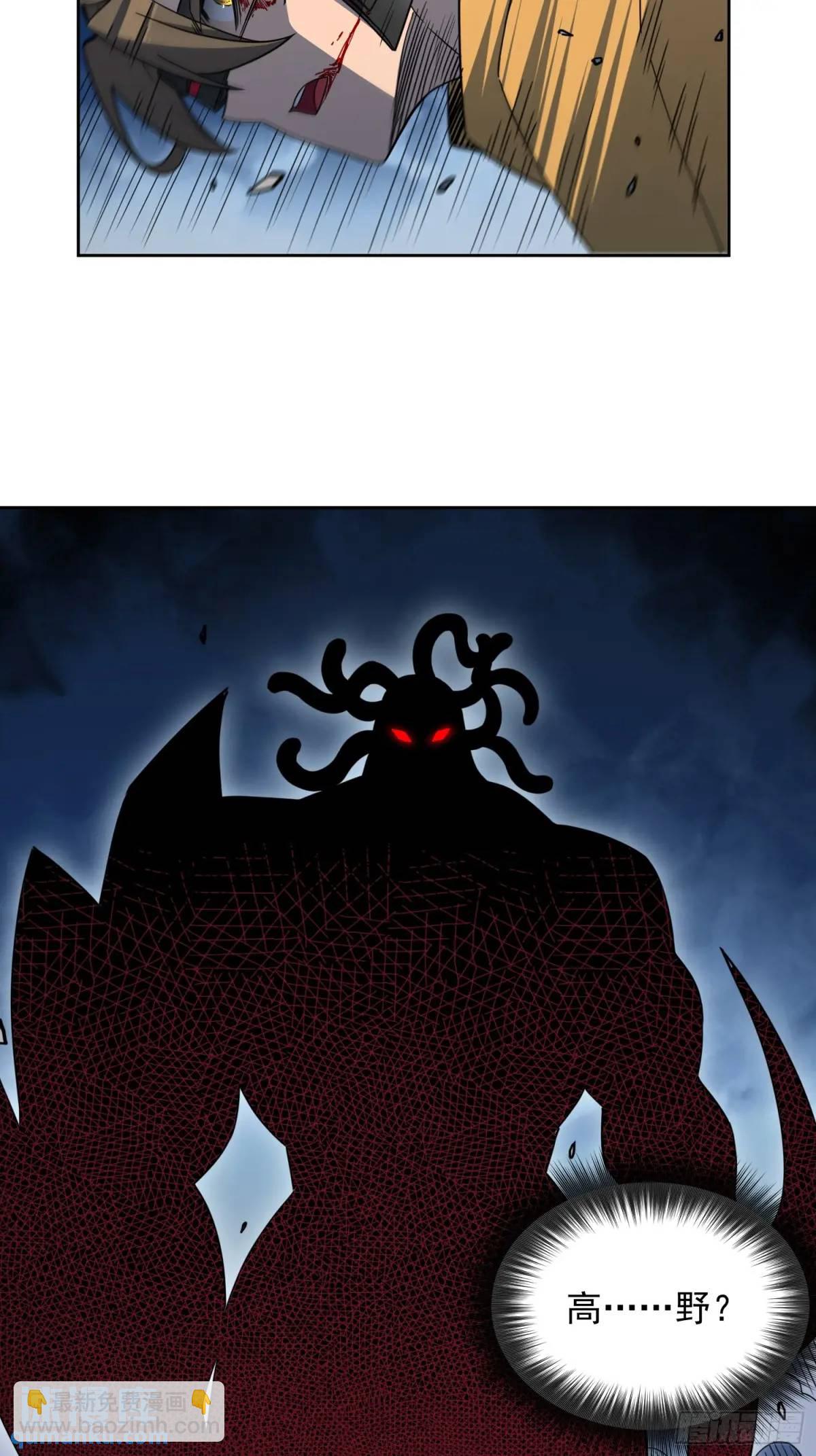 第230话 深渊魔眼-第235话