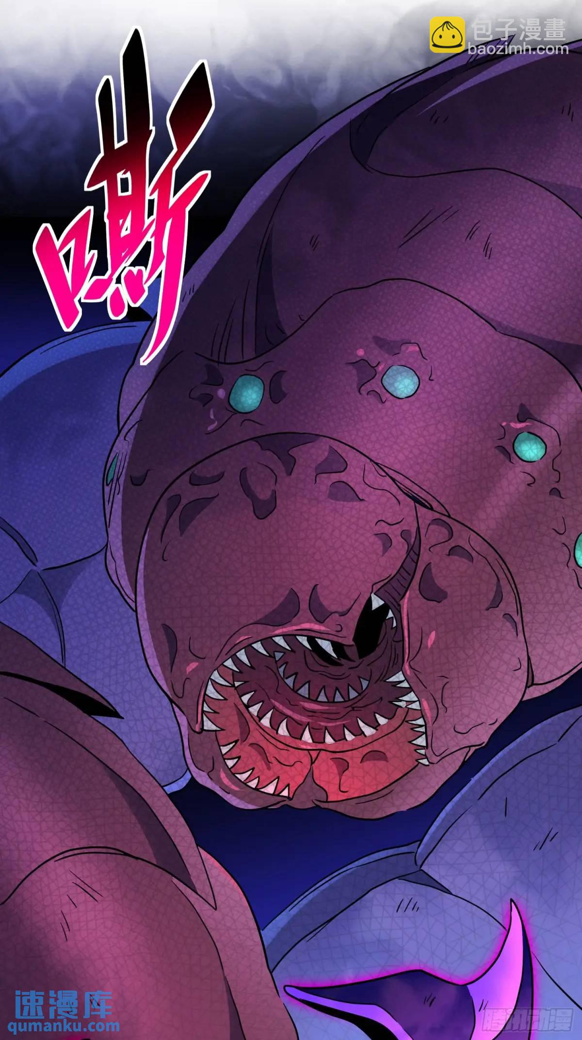 第230话 深渊魔眼-第235话