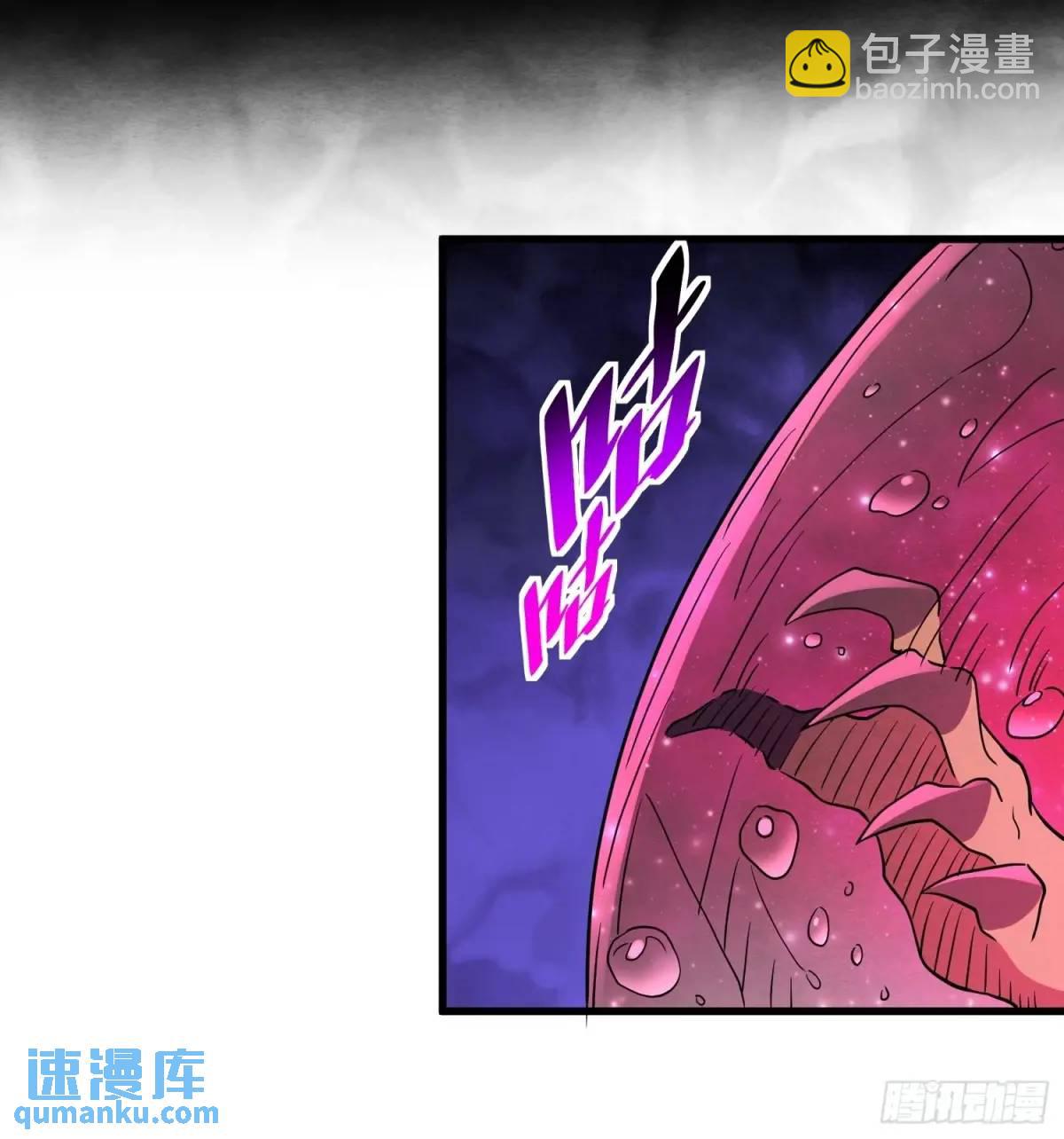 第230话 深渊魔眼-第235话