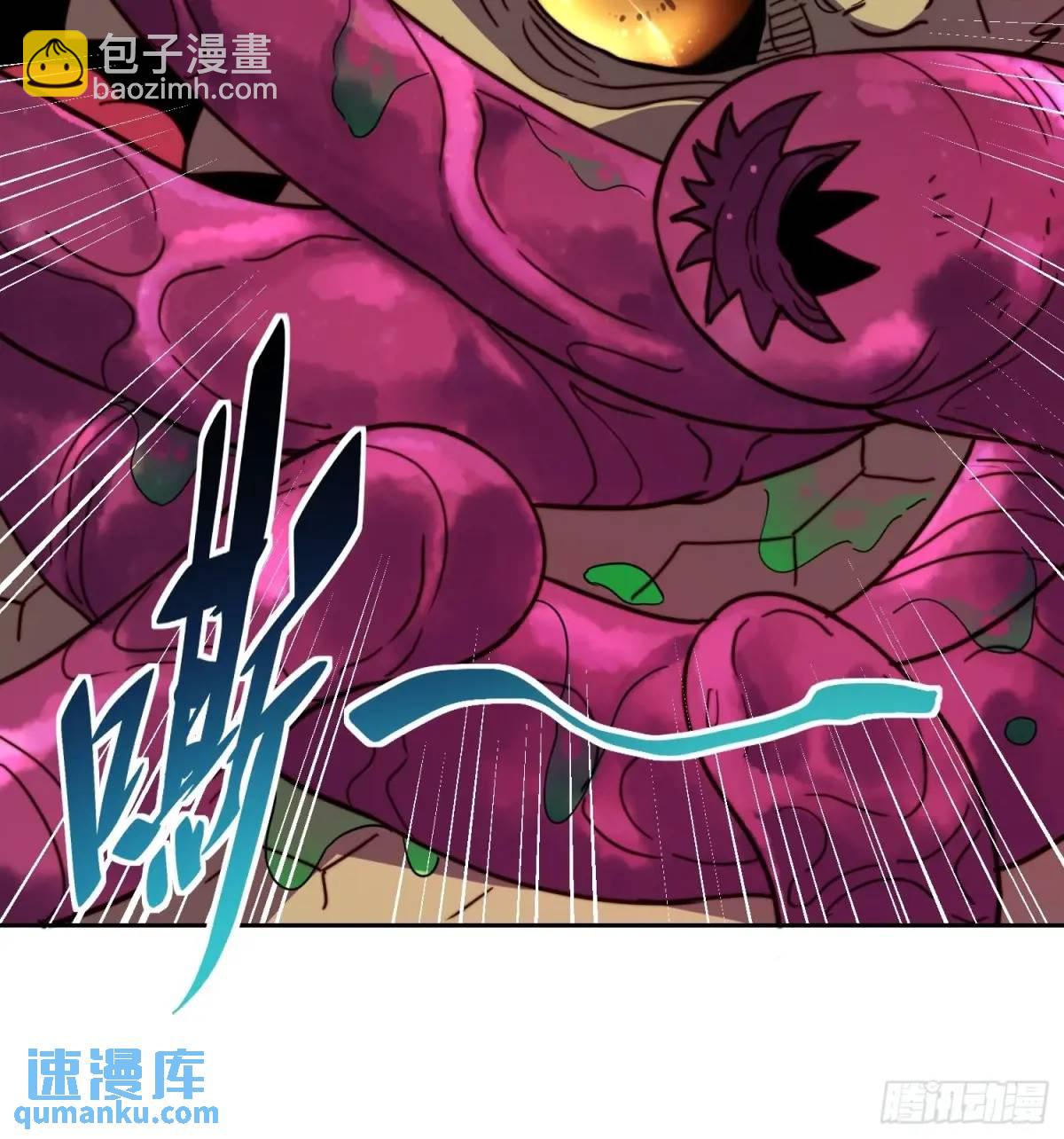 第230话 深渊魔眼-第235话
