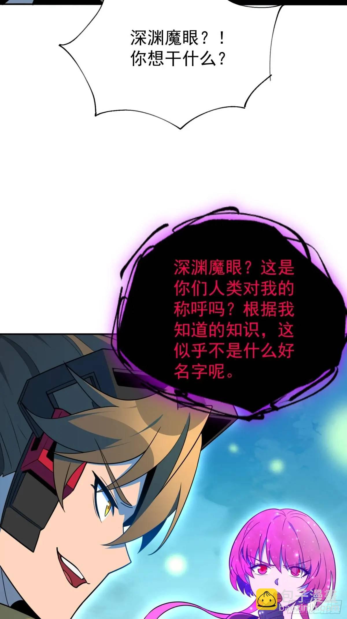 232话 成年孟超(1/2)-第237话