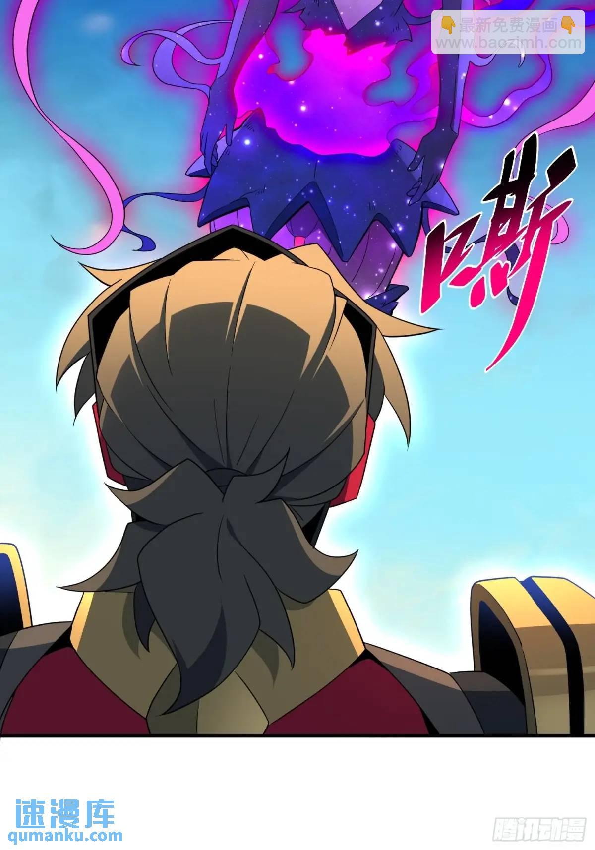 232话 成年孟超(1/2)-第237话