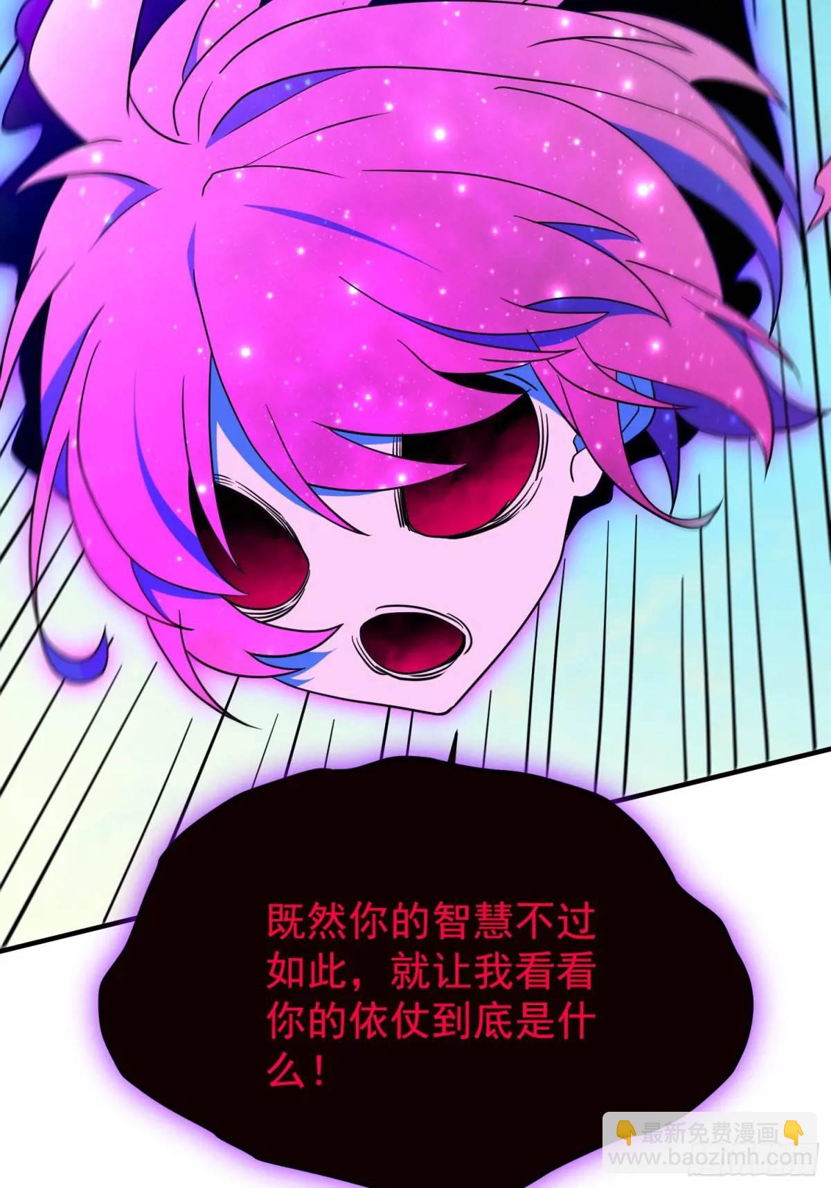 232话 成年孟超(1/2)-第237话