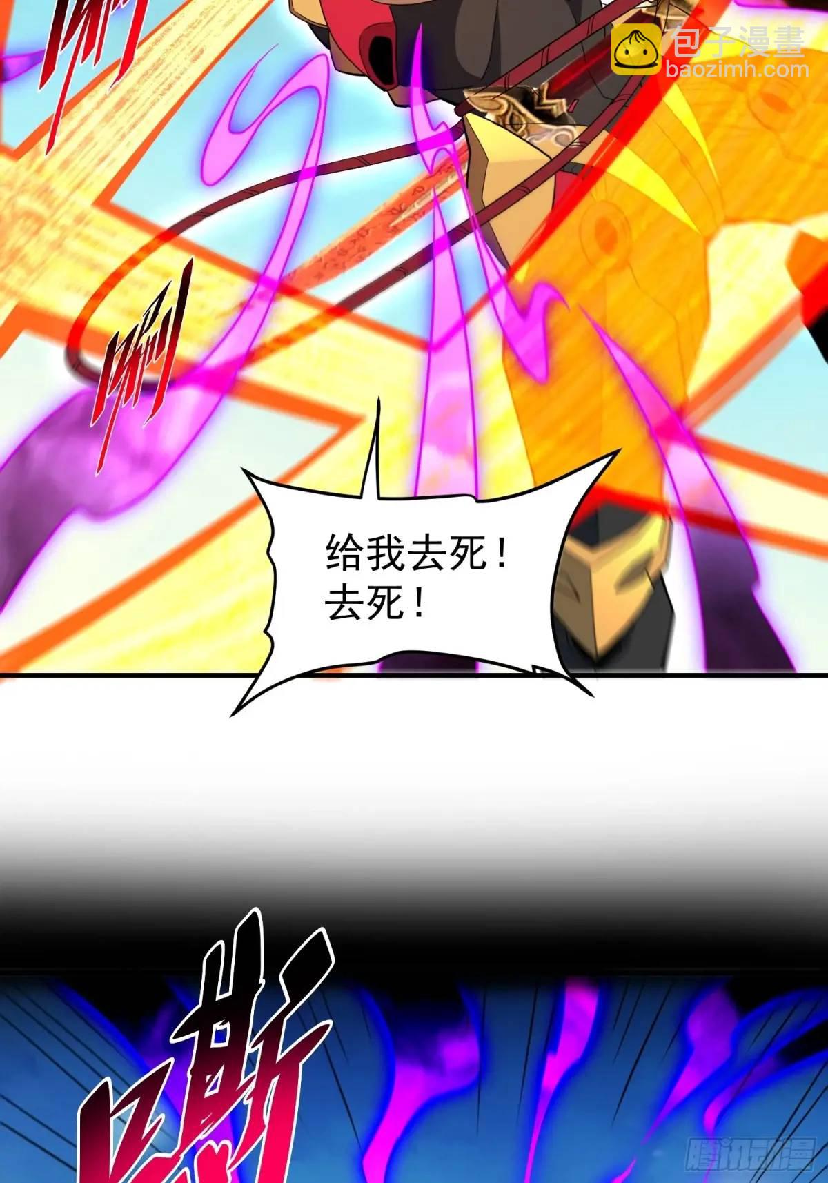 232话 成年孟超(1/2)-第237话