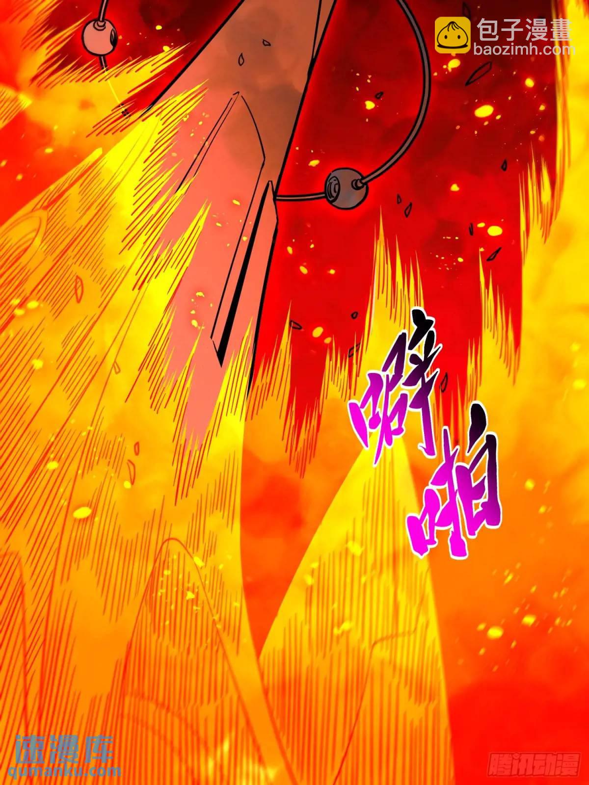 232话 成年孟超(1/2)-第237话