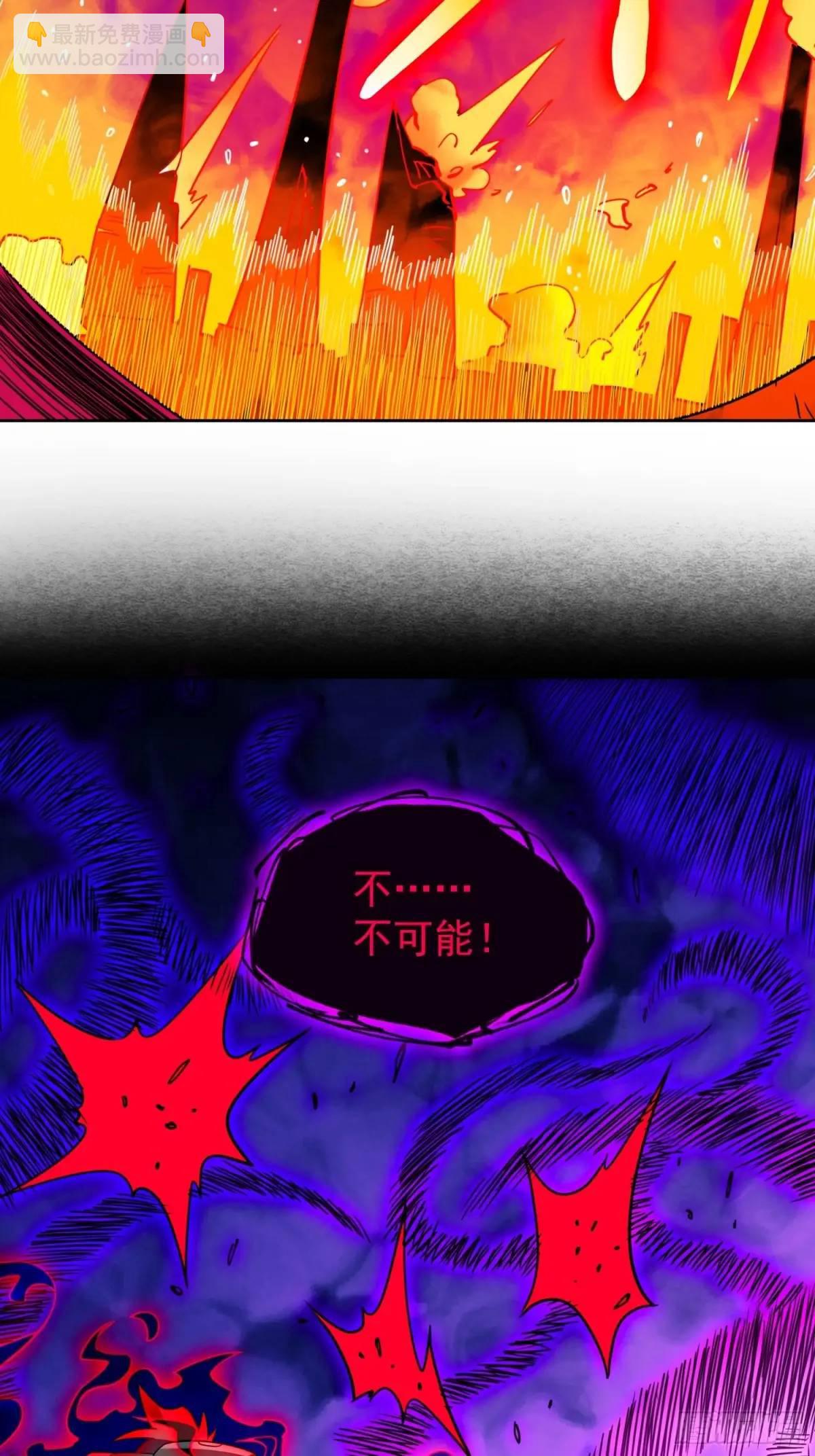 232话 成年孟超(1/2)-第237话
