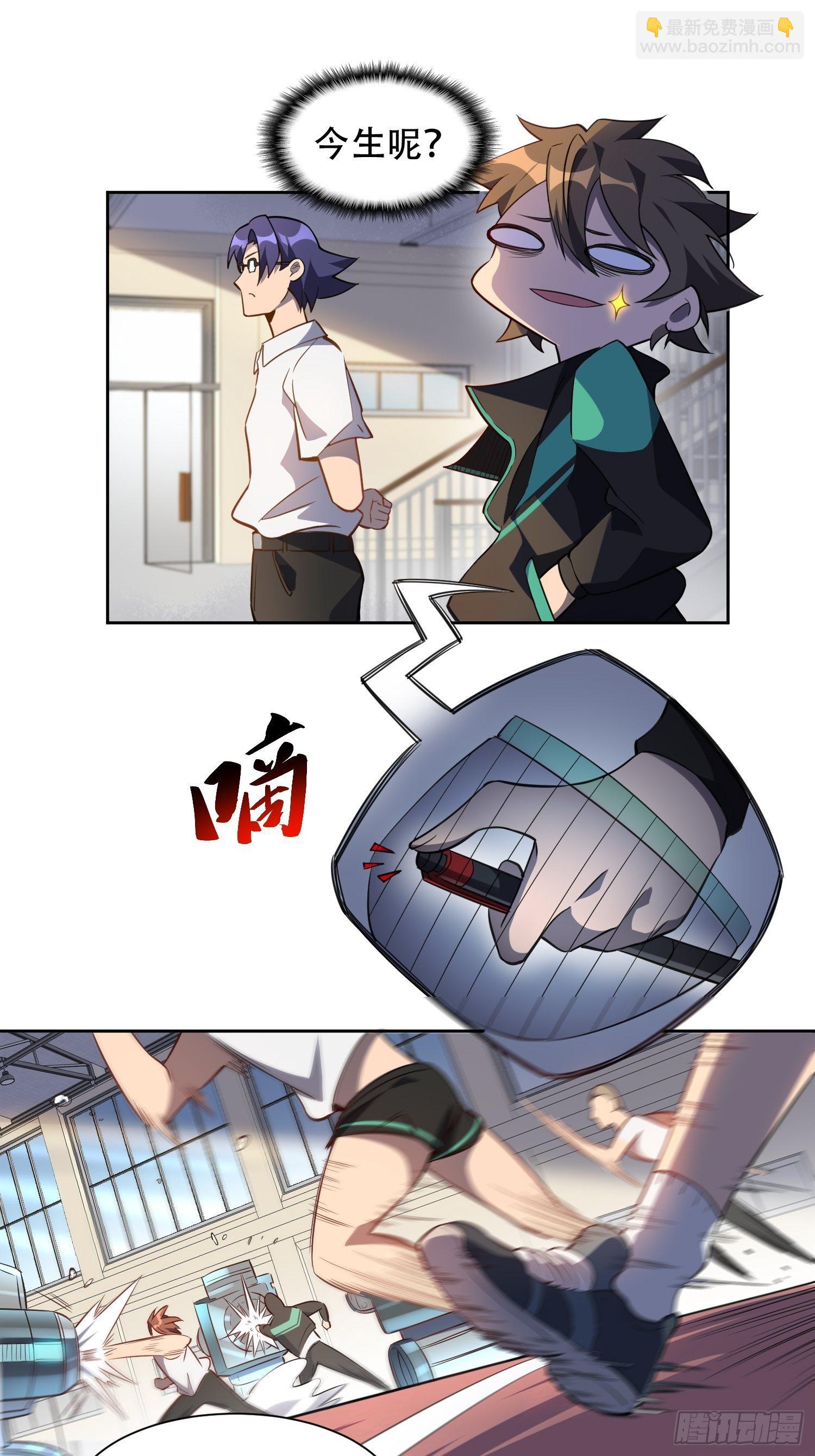 第23话 这就是青春啊！-第25话