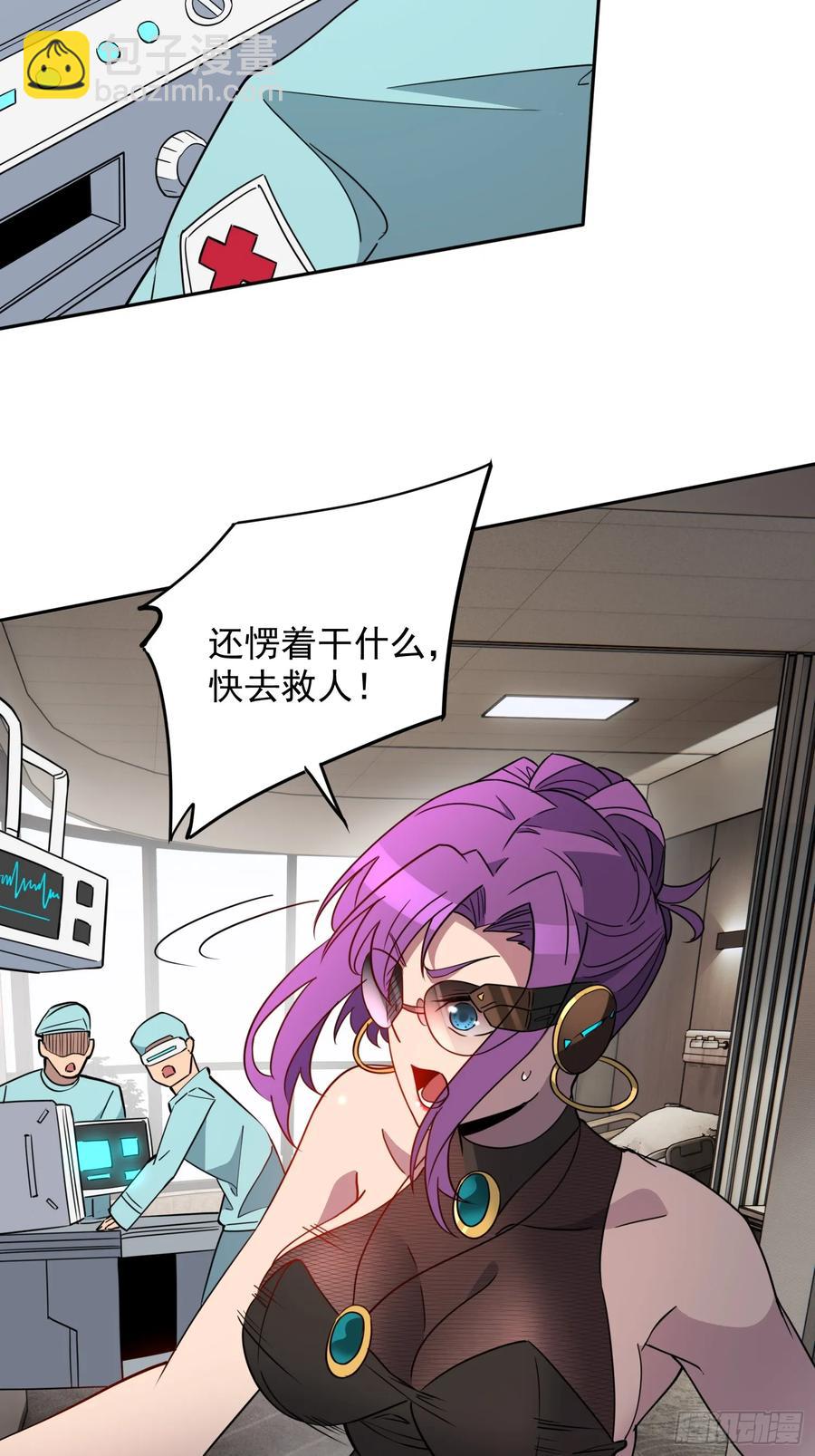 第236话 恐惧炸弹-第241话