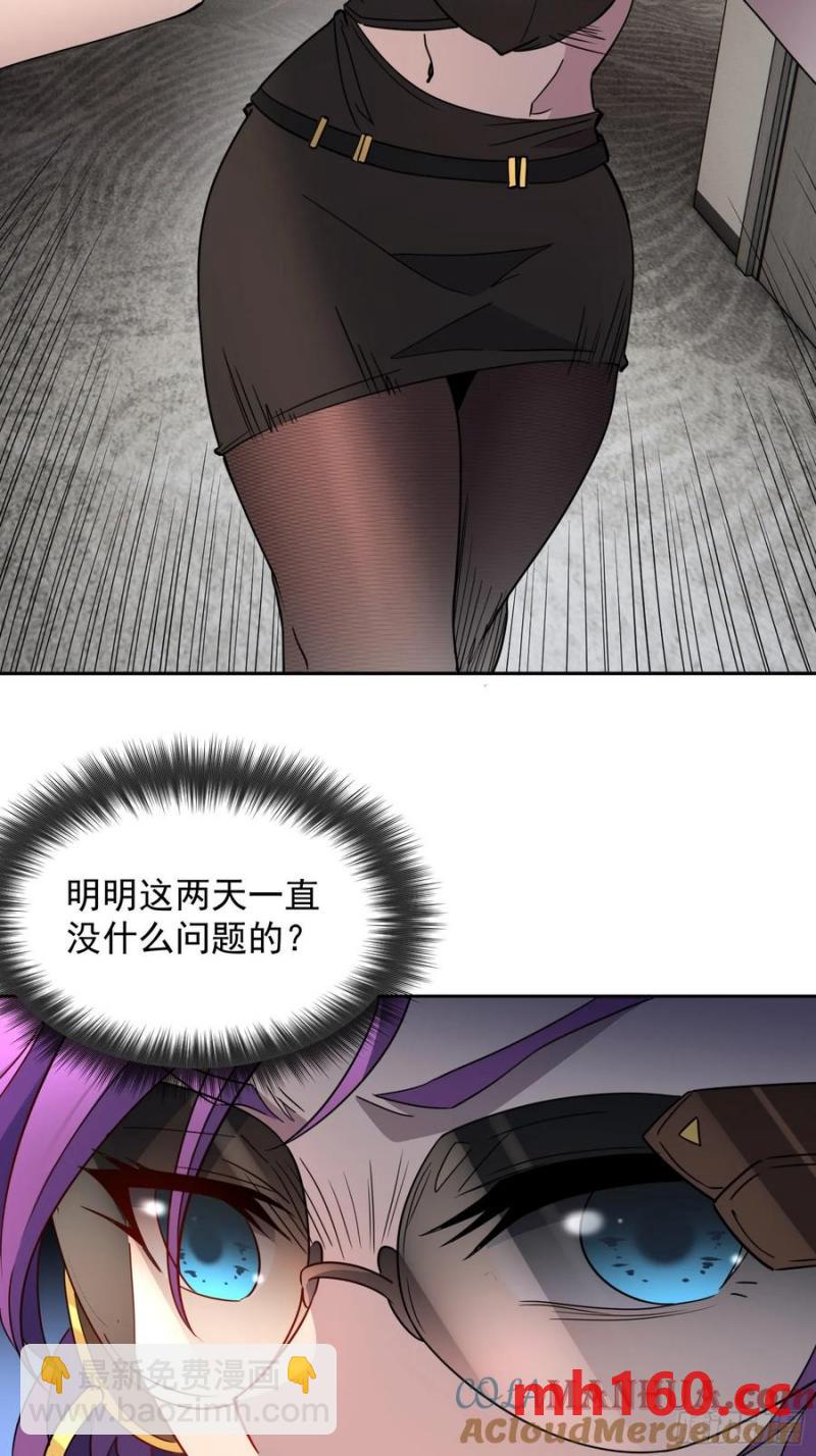 第236话 恐惧炸弹-第241话