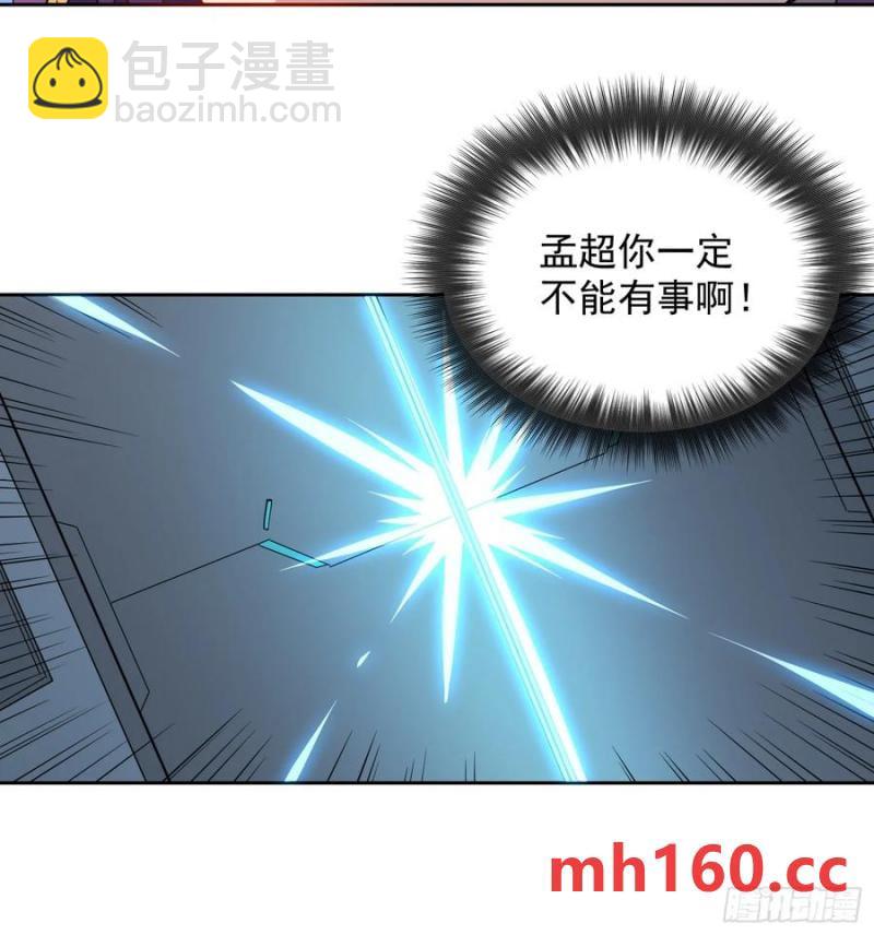 第236话 恐惧炸弹-第241话