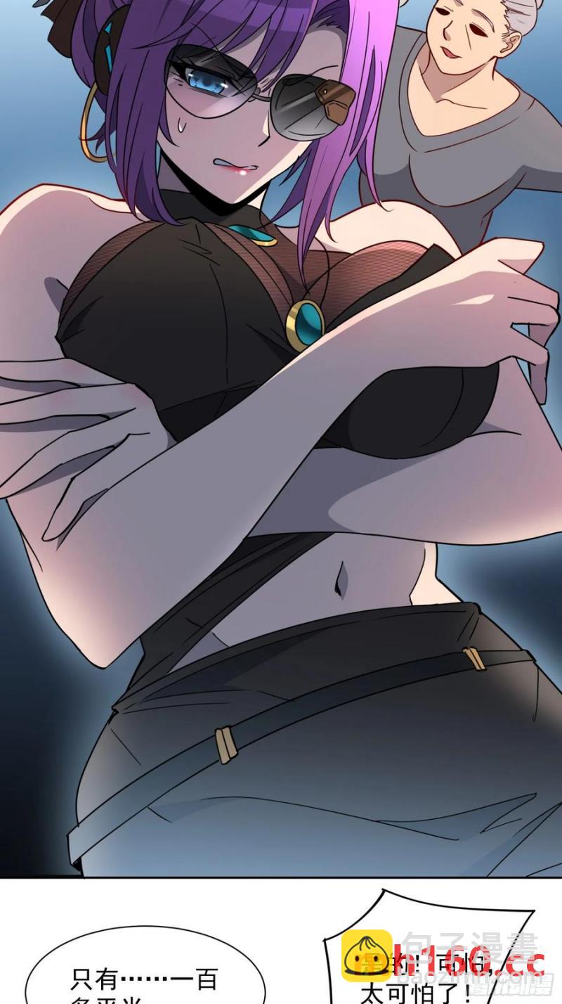 第236话 恐惧炸弹-第241话