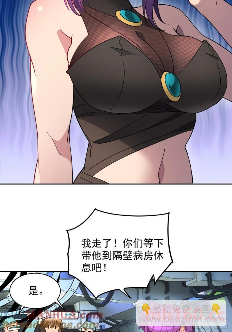 第236话 恐惧炸弹-第241话