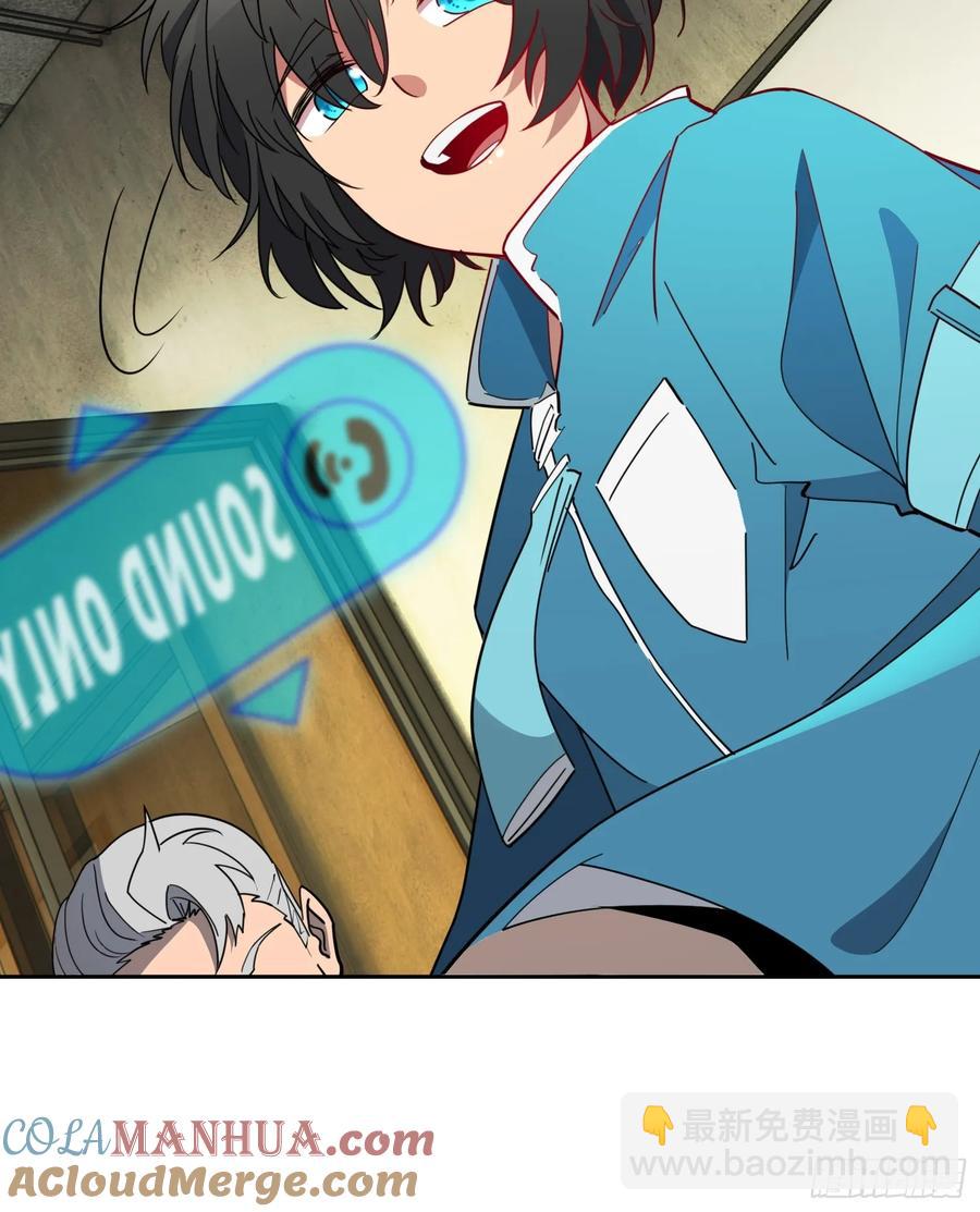 第236话 恐惧炸弹-第241话
