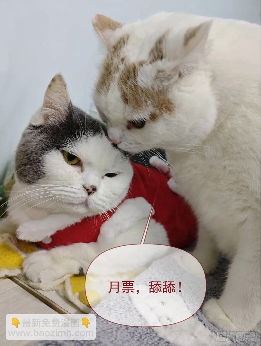 第236话 恐惧炸弹-第241话