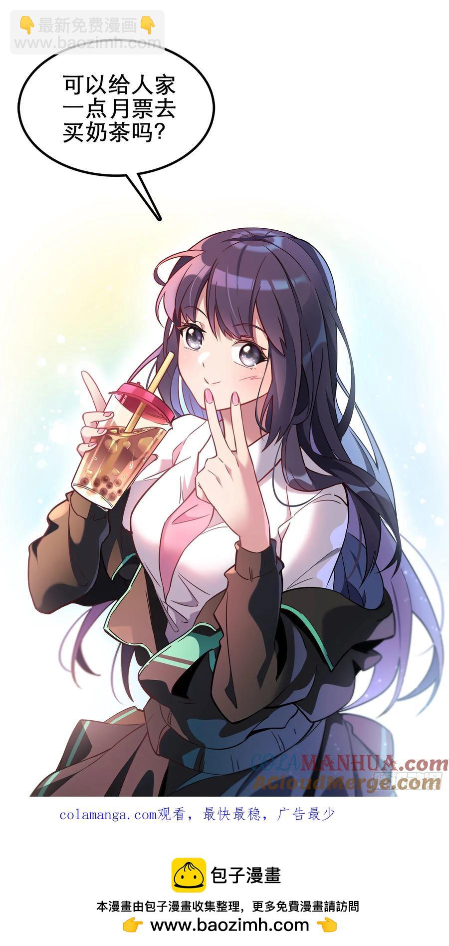第236话 恐惧炸弹-第241话