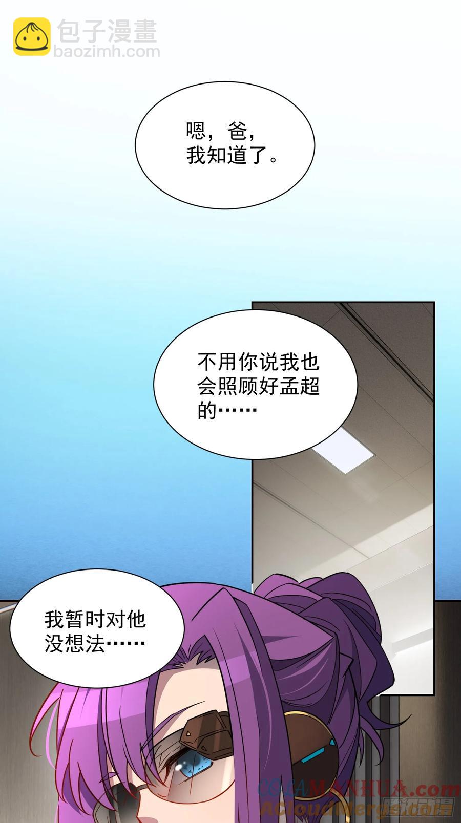 第236话 恐惧炸弹-第241话