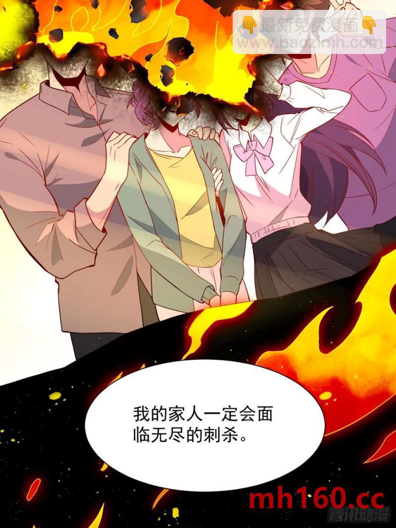 第238话 旗帜(1/2)-第243话