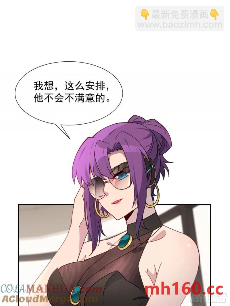第238话 旗帜(1/2)-第243话