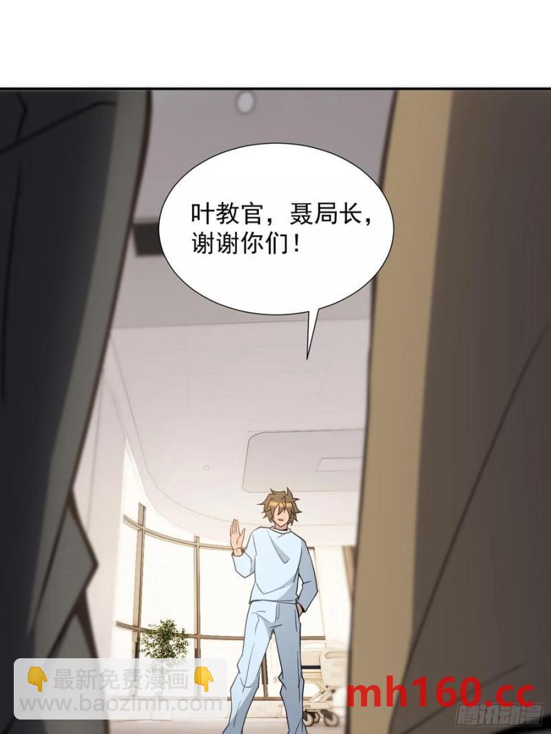 第238话 旗帜(1/2)-第243话
