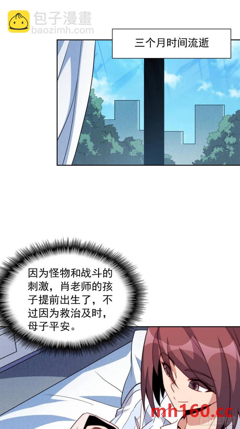 第238话 旗帜(1/2)-第243话