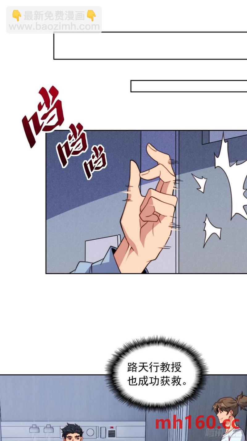 第238话 旗帜(1/2)-第243话