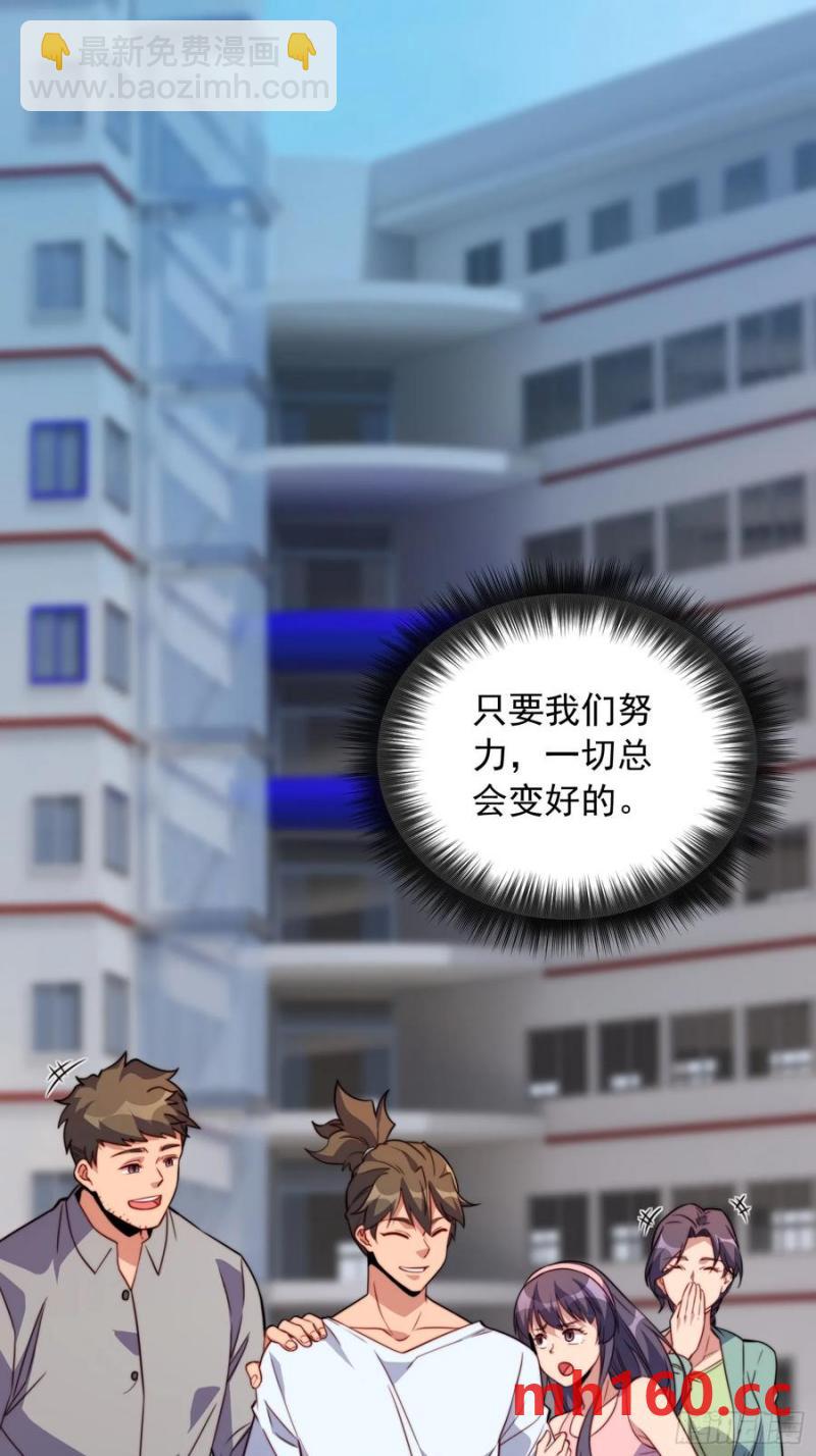第238话 旗帜(1/2)-第243话