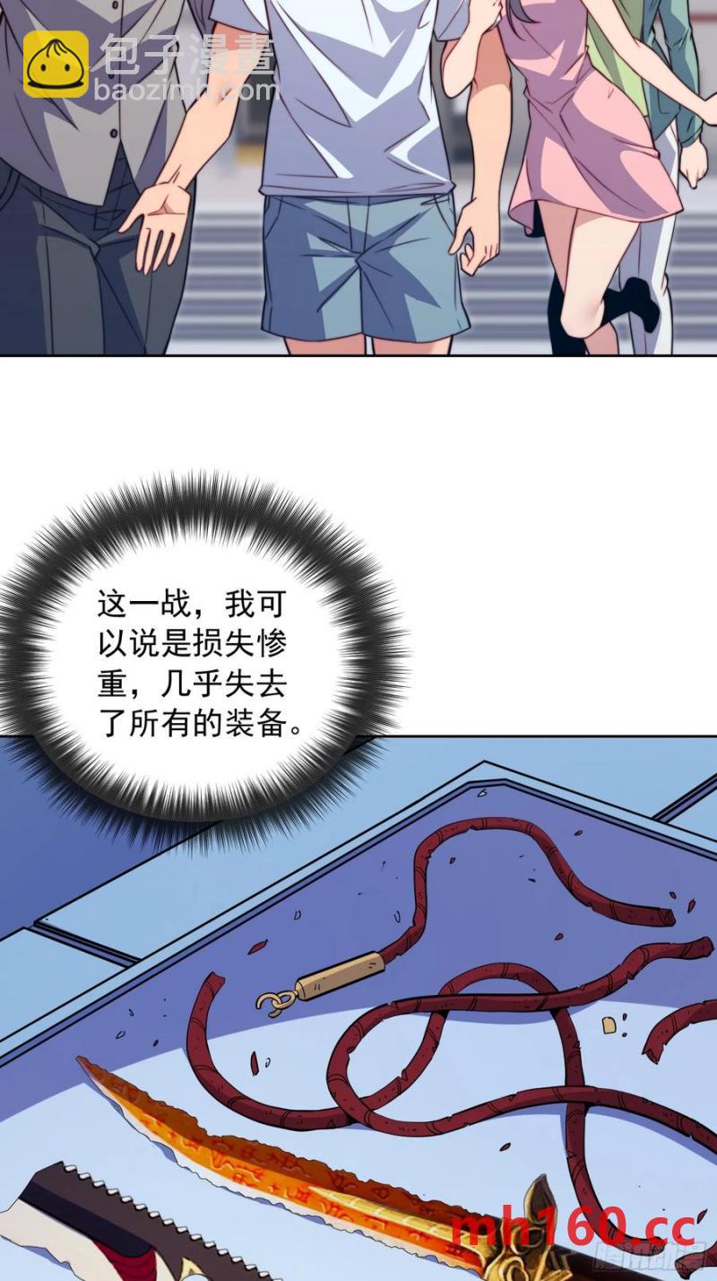 第238话 旗帜(1/2)-第243话