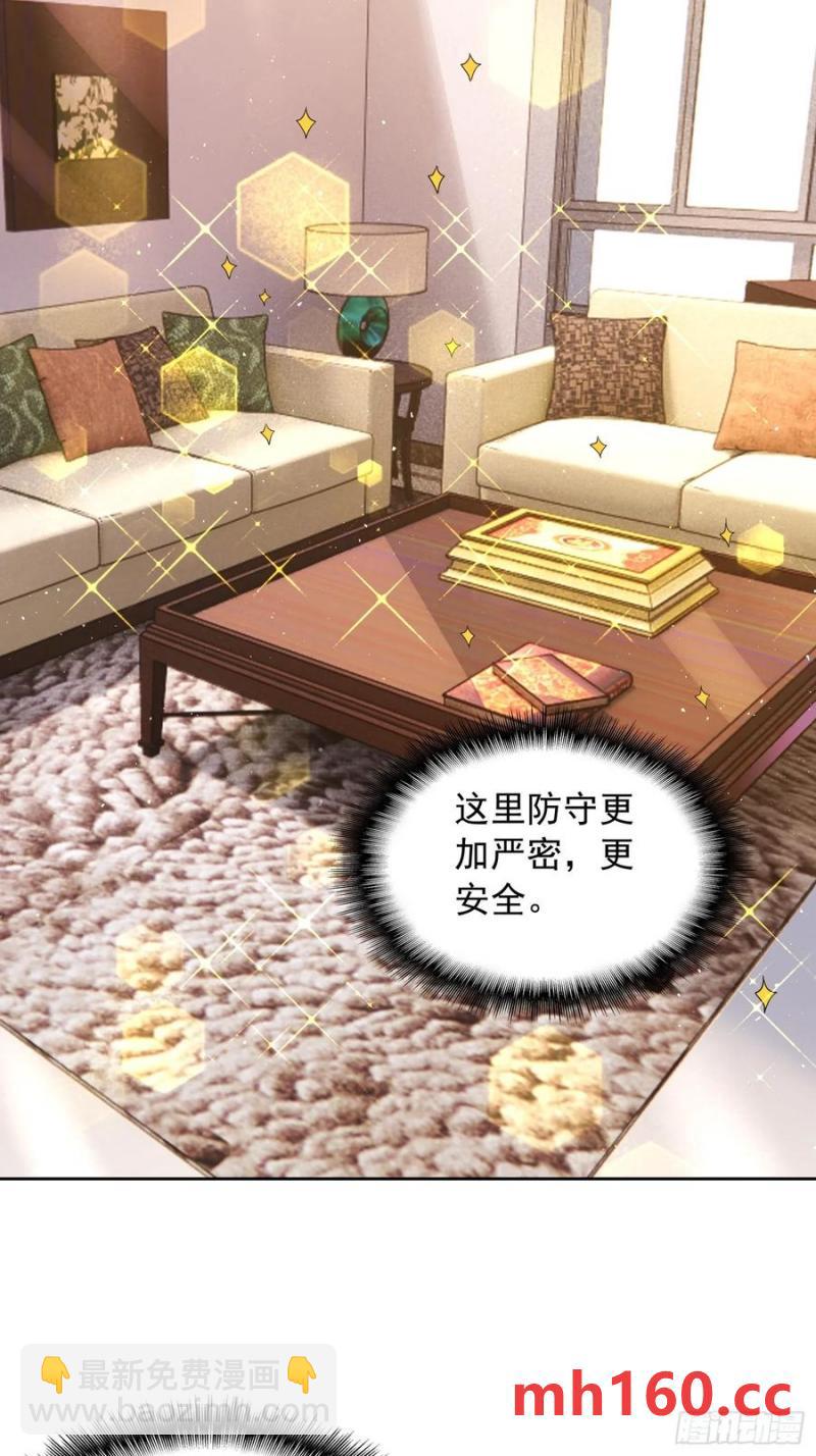 第238话 旗帜(1/2)-第243话