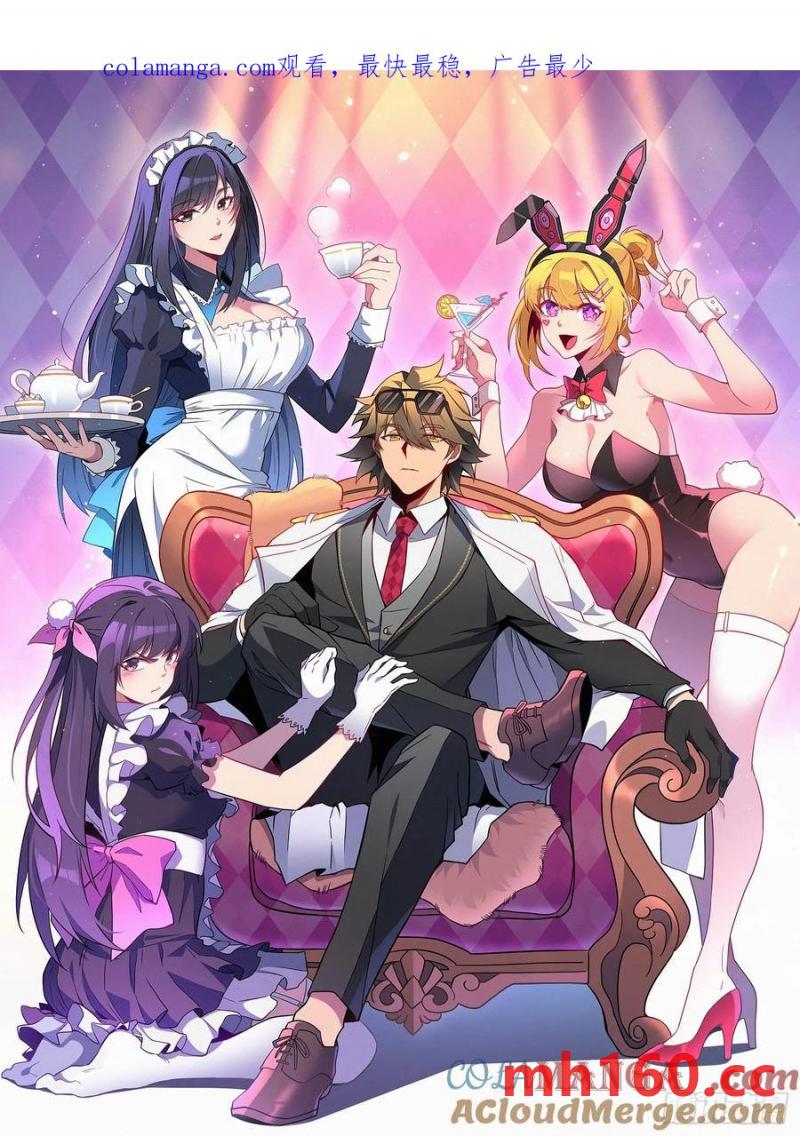 第240话 惊现猿人！-第245话