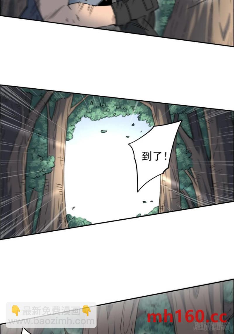 第240话 惊现猿人！-第245话
