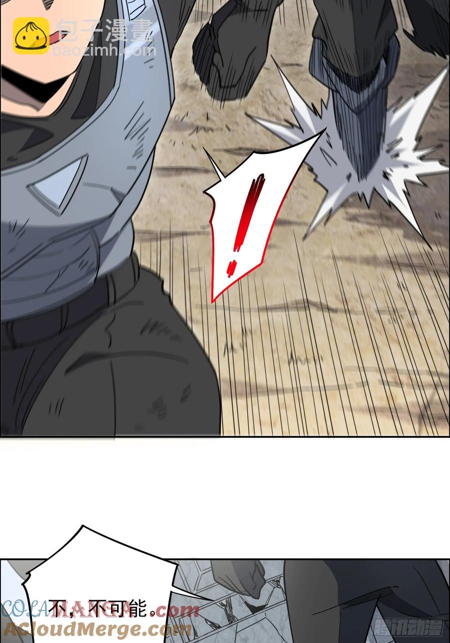 第240话 惊现猿人！-第245话
