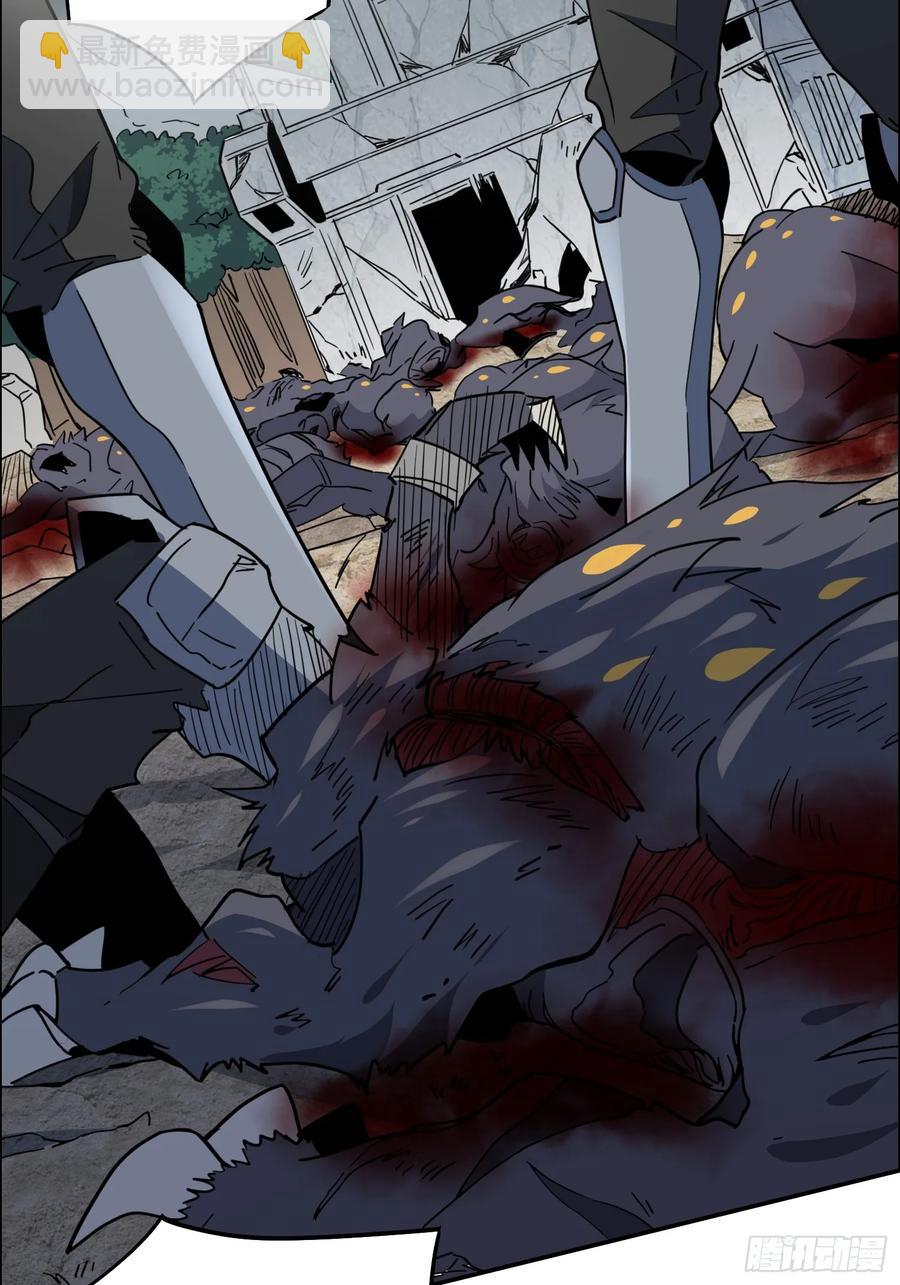第240话 惊现猿人！-第245话