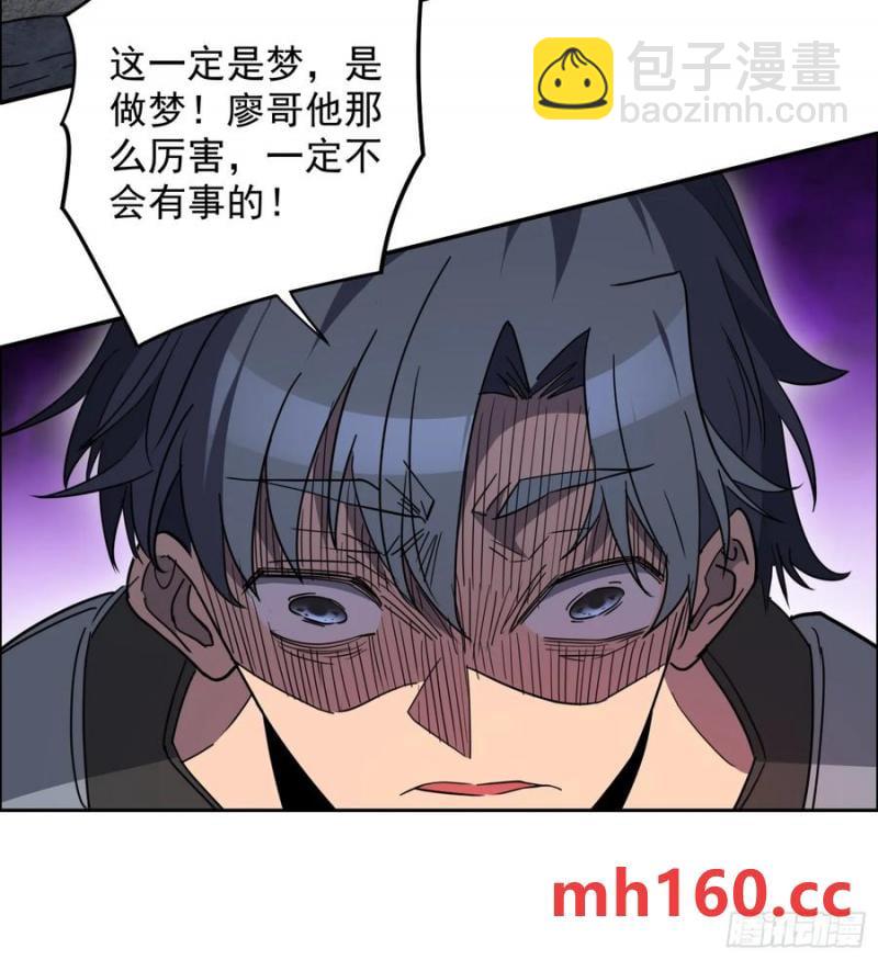 第240话 惊现猿人！-第245话