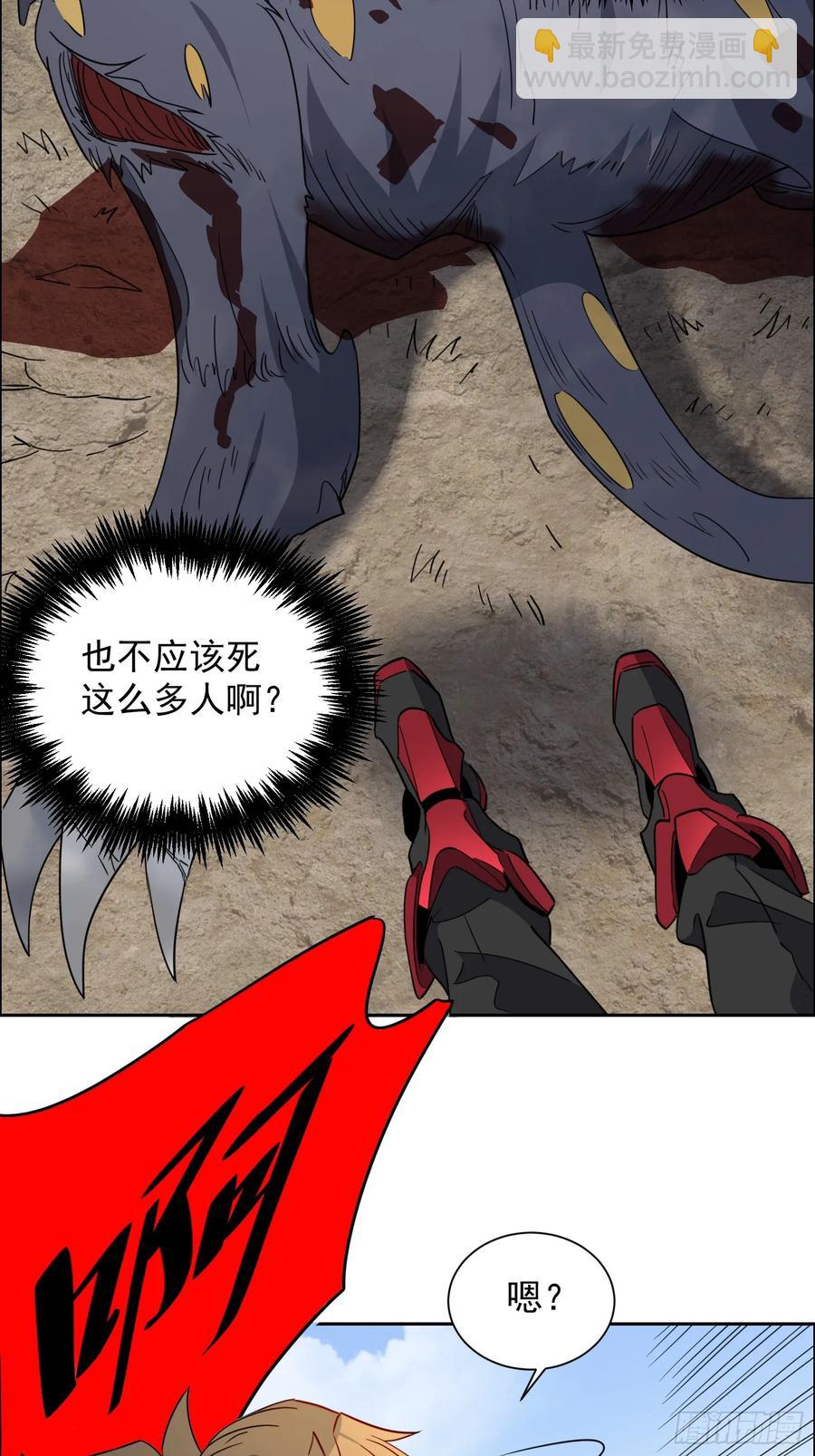第240话 惊现猿人！-第245话