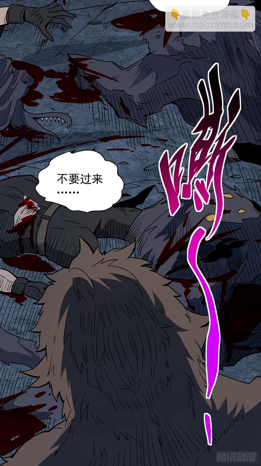 第240话 惊现猿人！-第245话