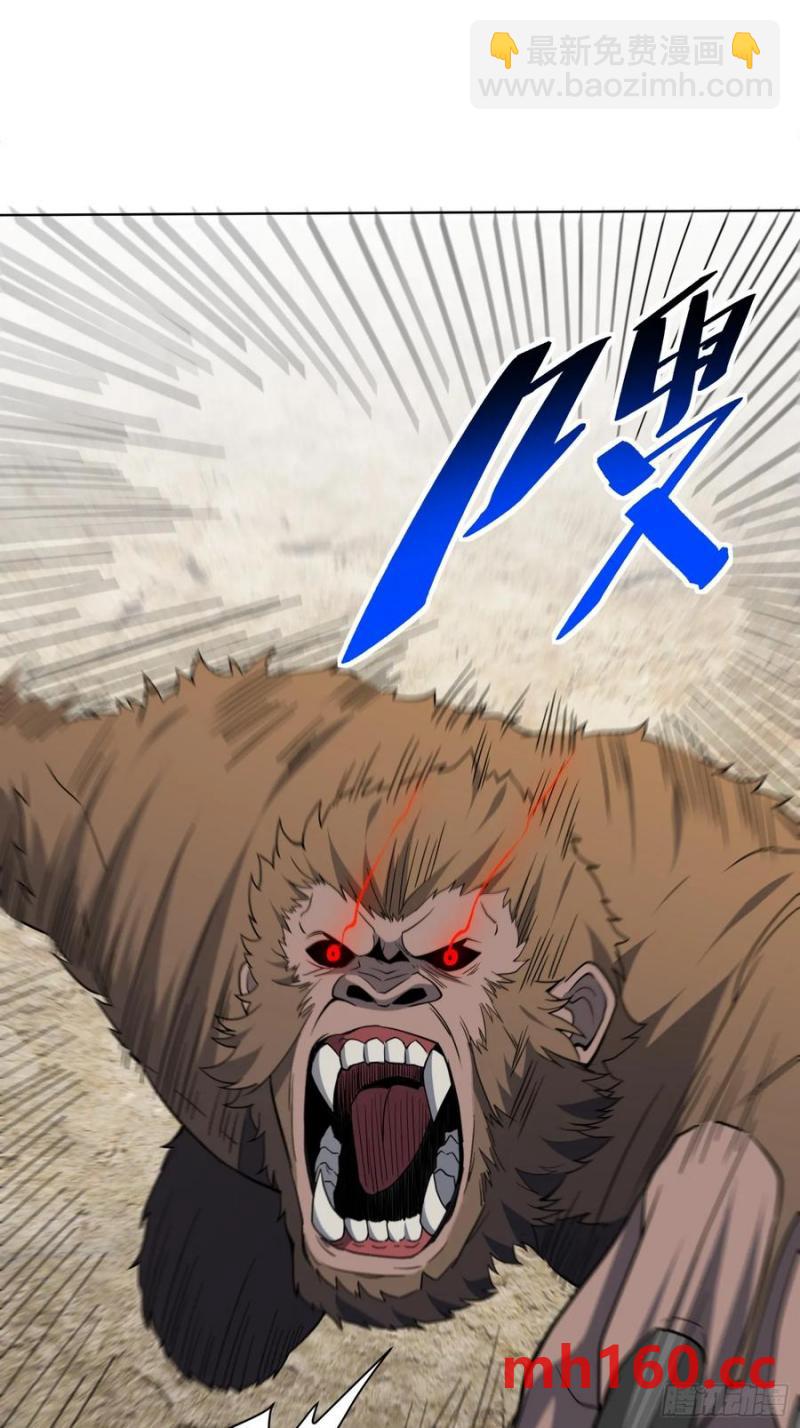 第240话 惊现猿人！-第245话